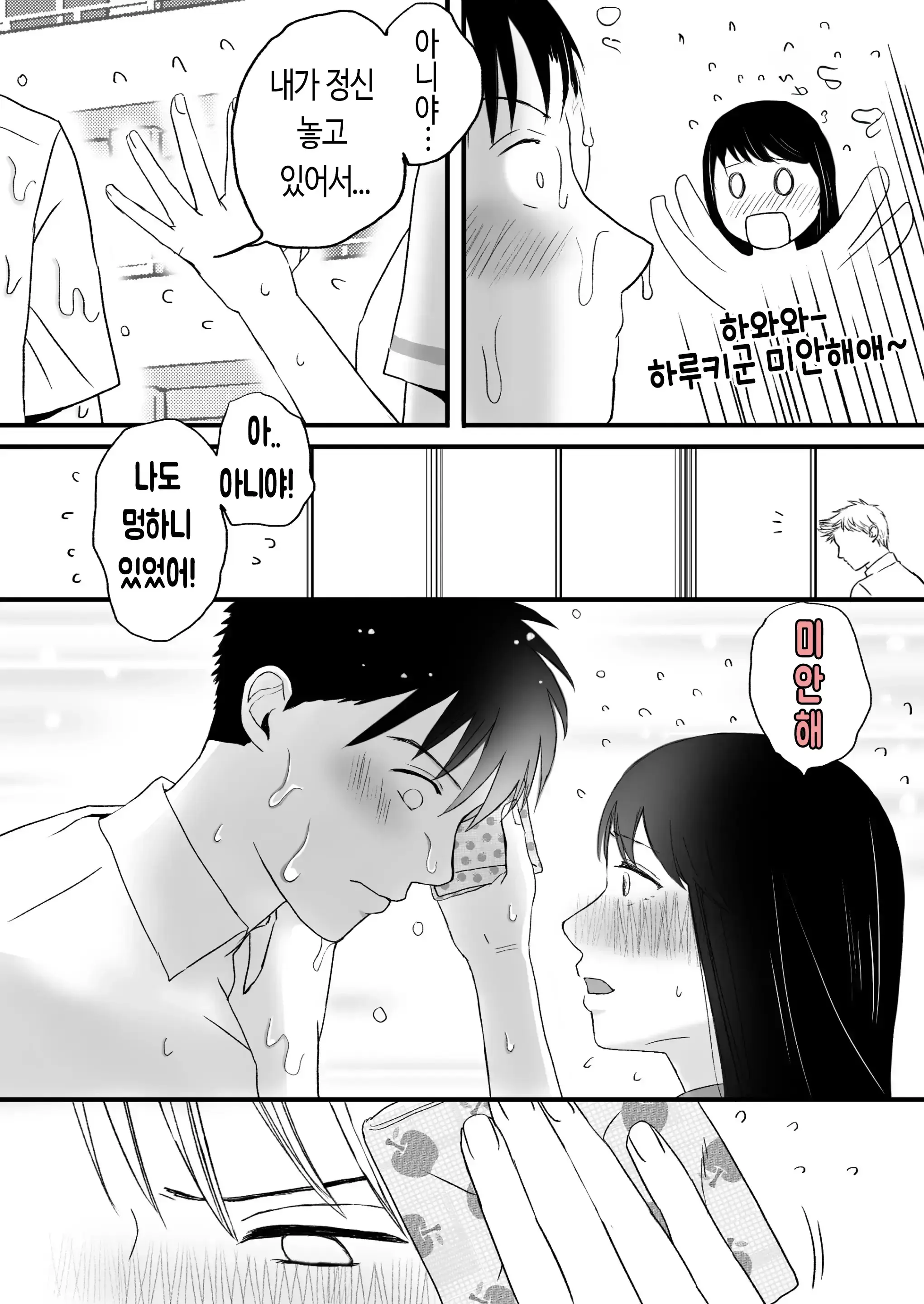 웹툰 이미지 81