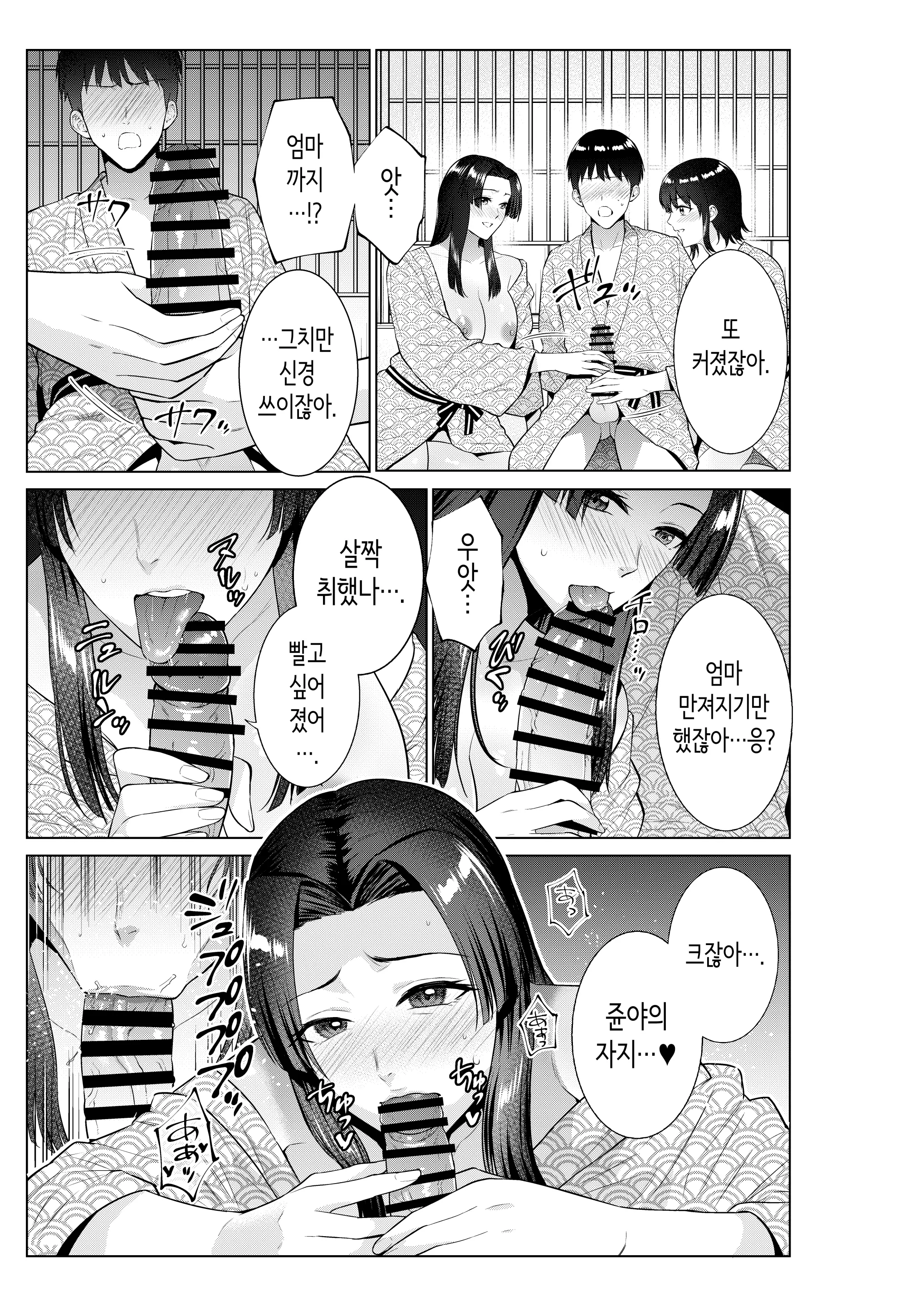 웹툰 이미지 17