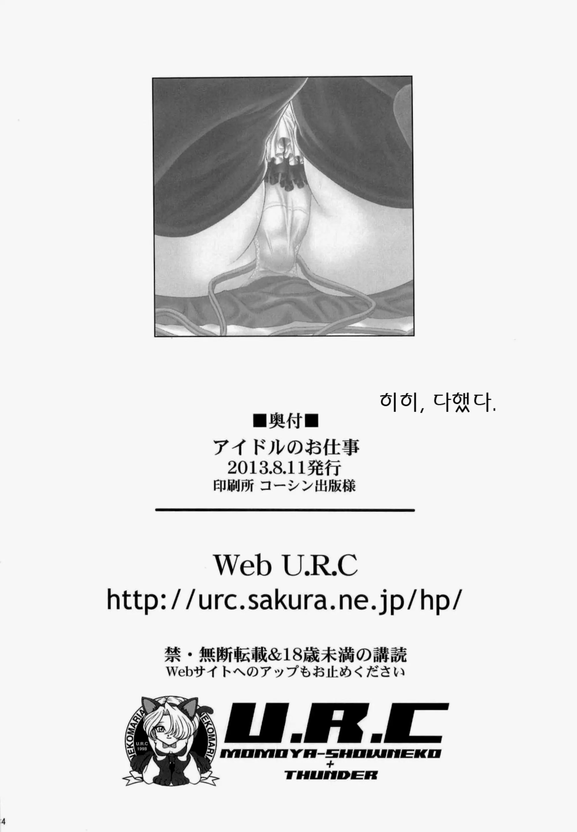 웹툰 이미지 34
