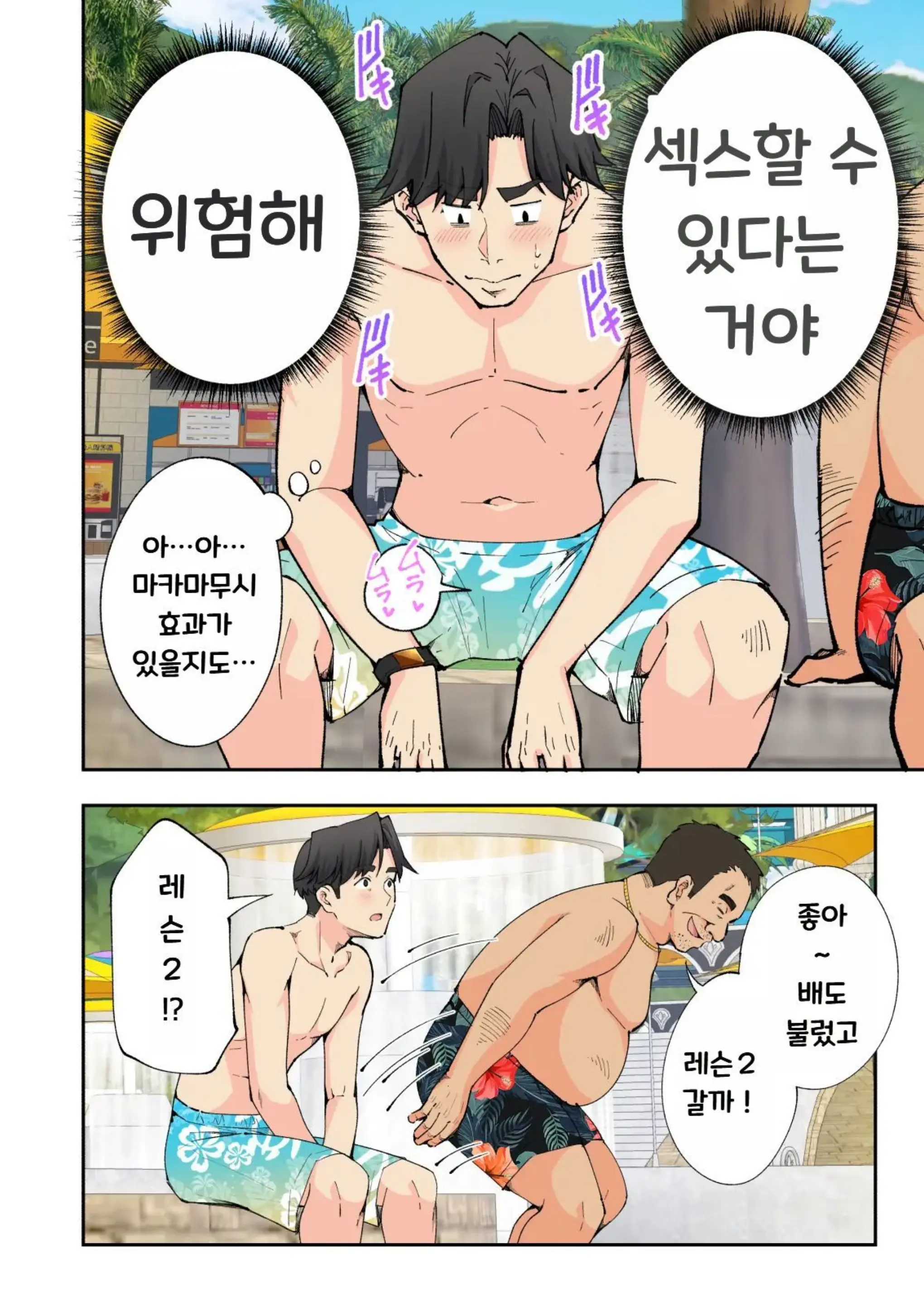 웹툰 이미지 21