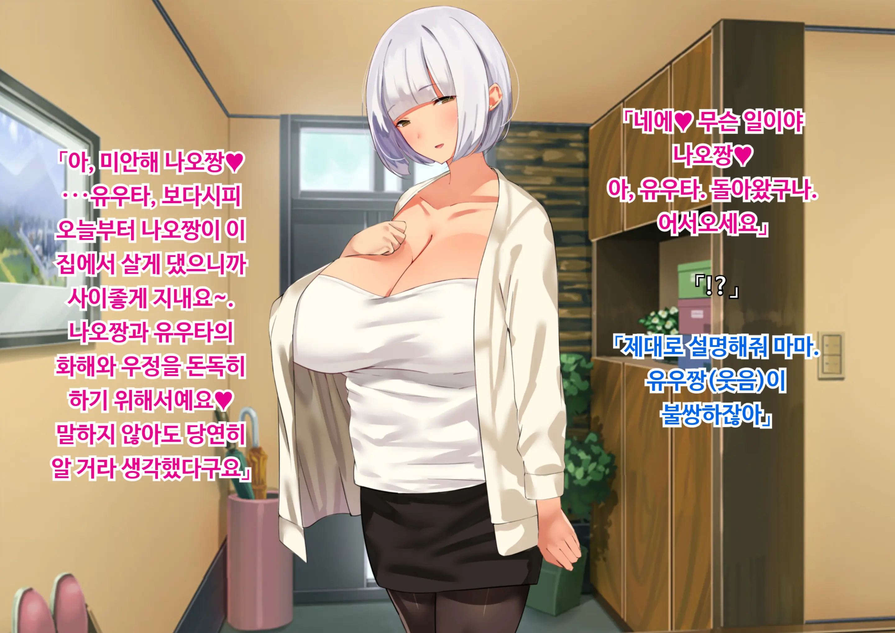 웹툰 이미지 189