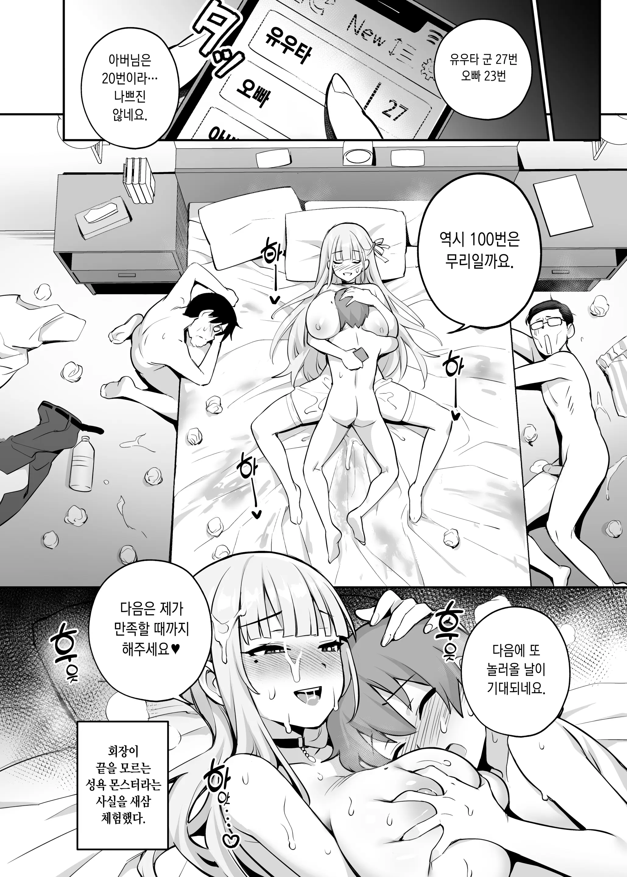 웹툰 이미지 25