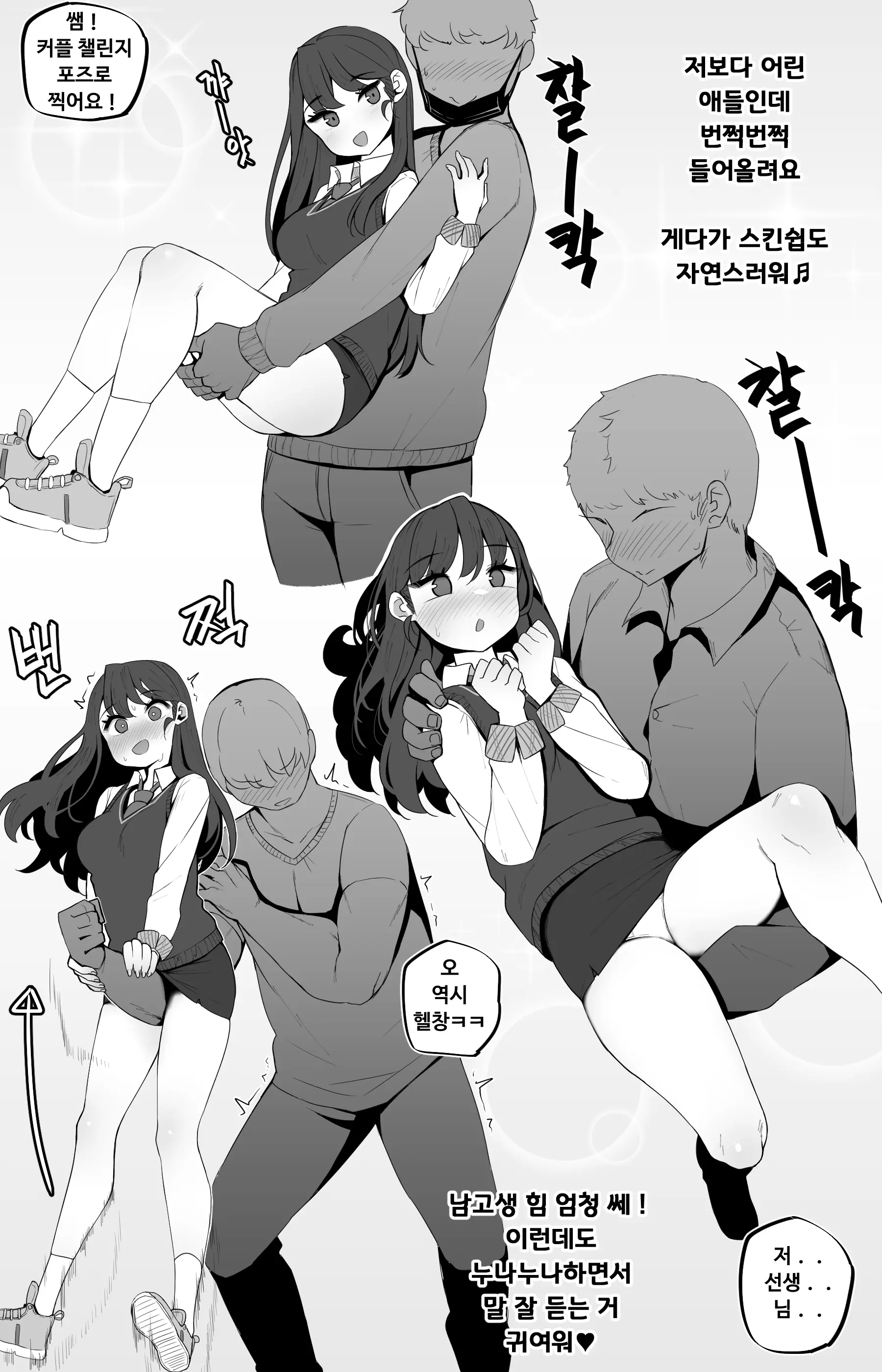 웹툰 이미지 9