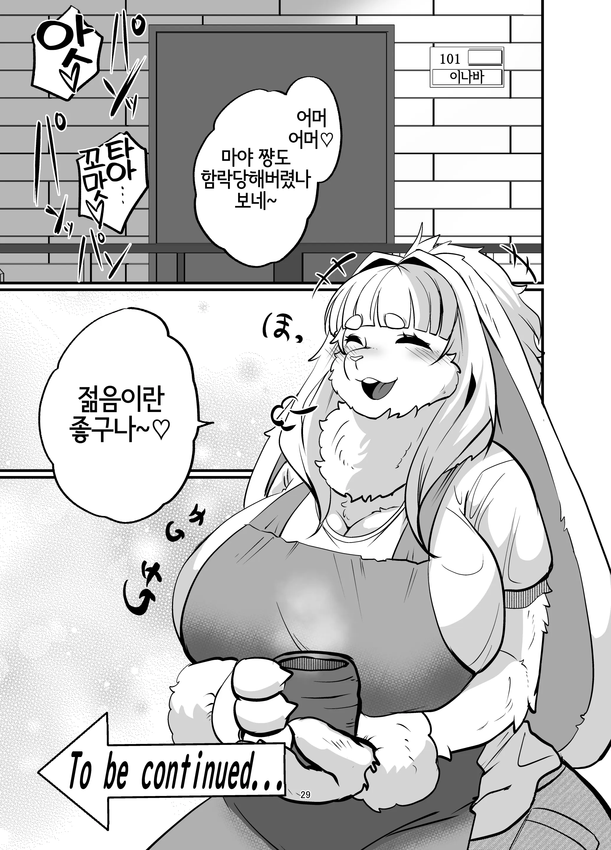 웹툰 이미지 27