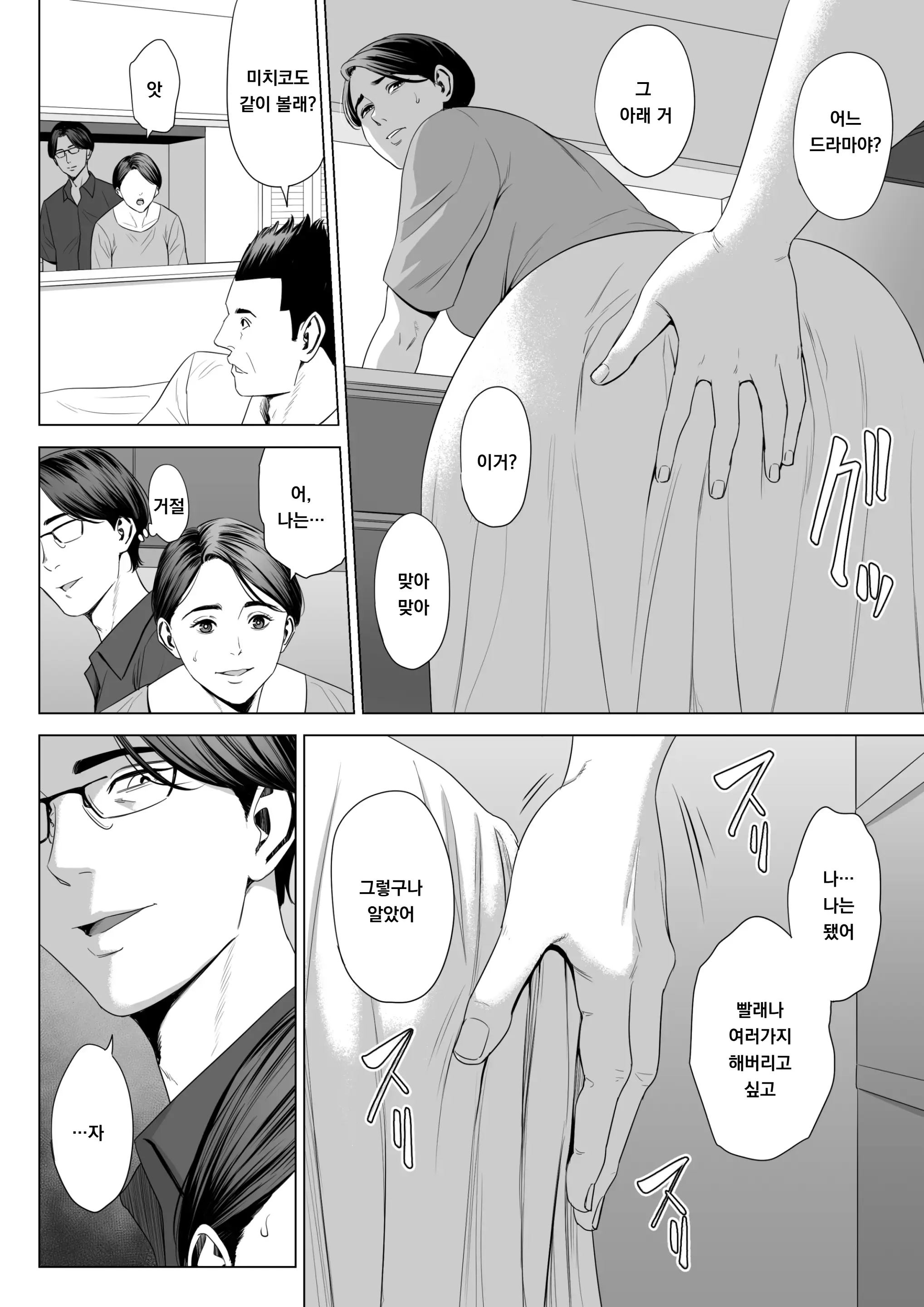 웹툰 이미지 22