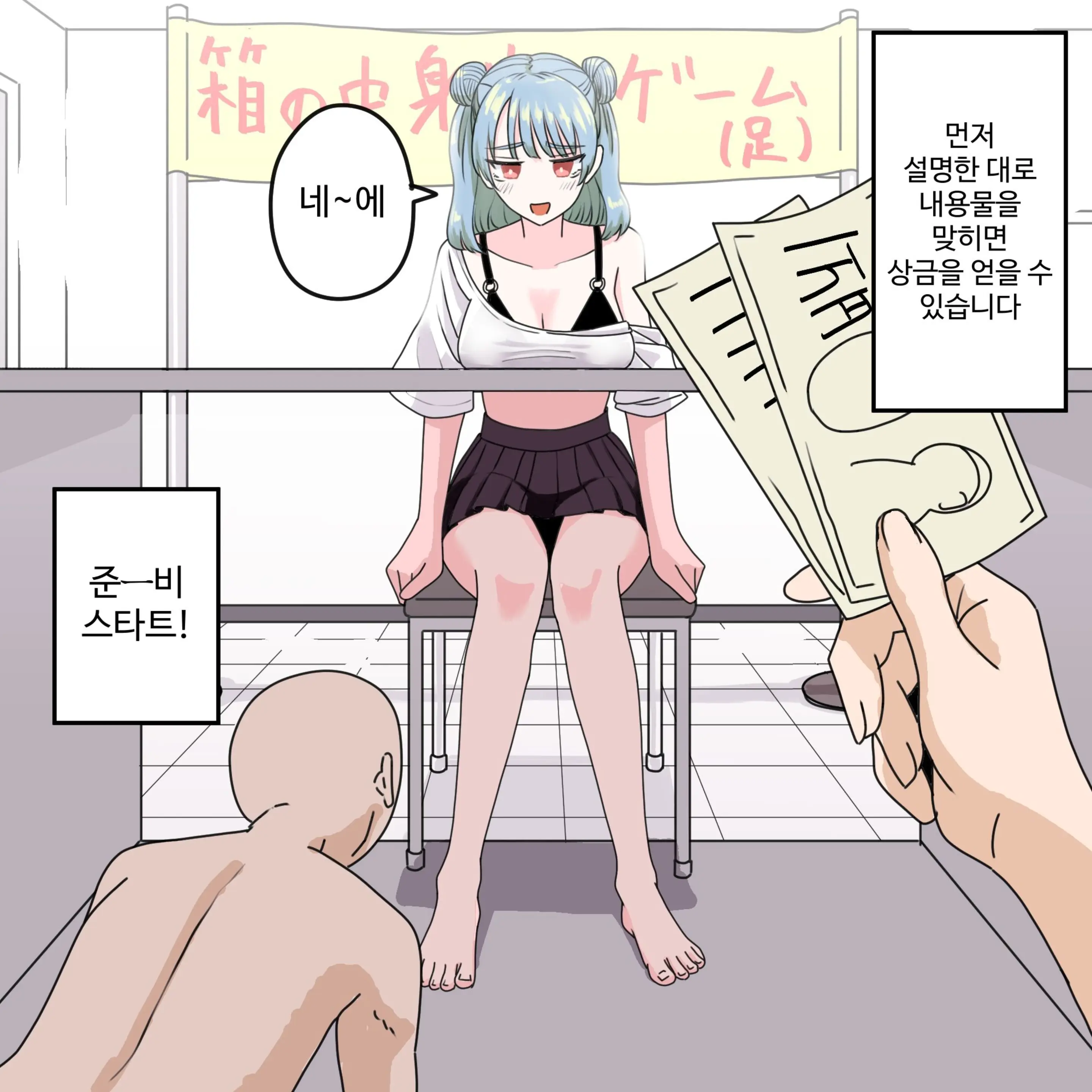 웹툰 이미지 0