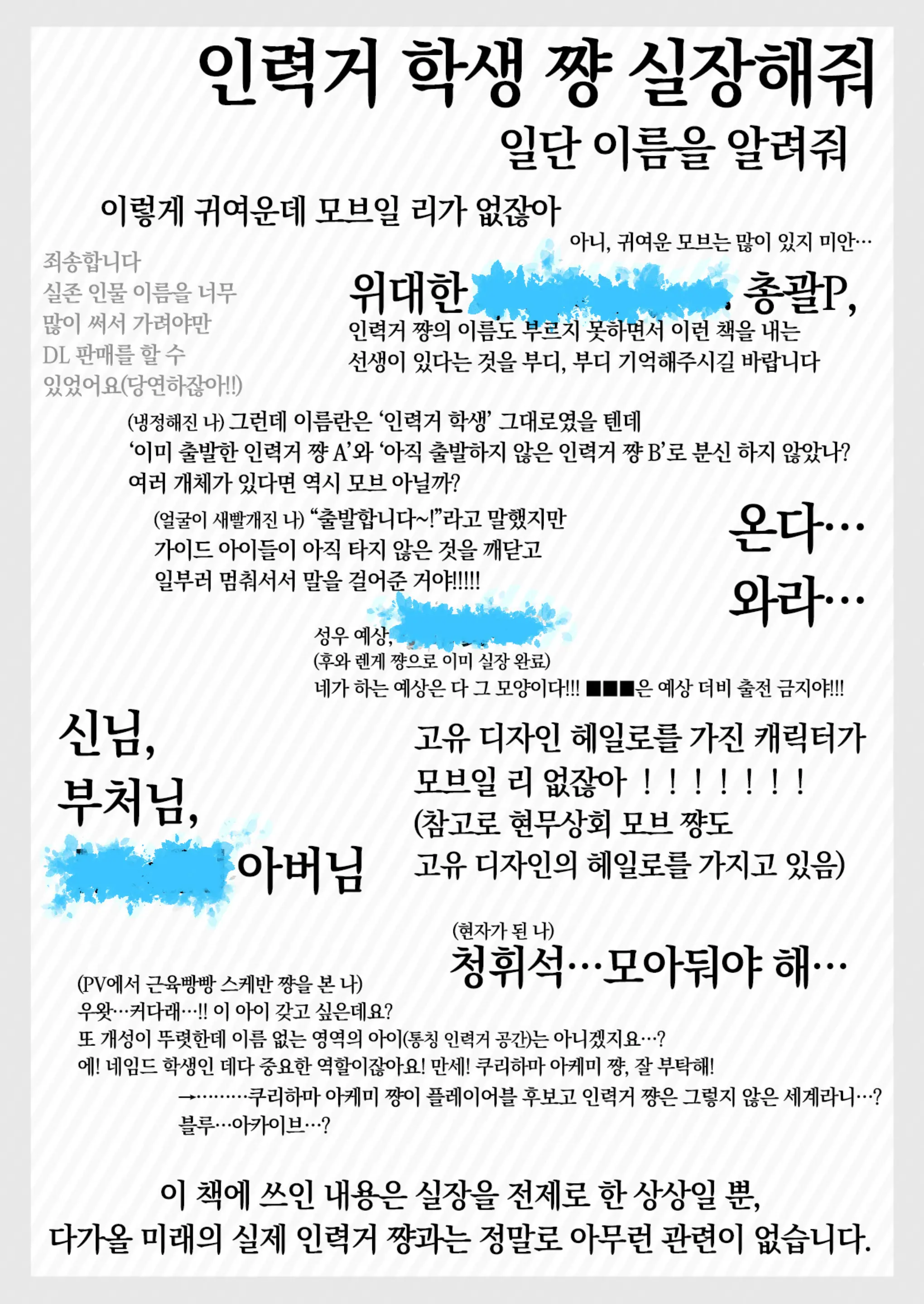 웹툰 이미지 1