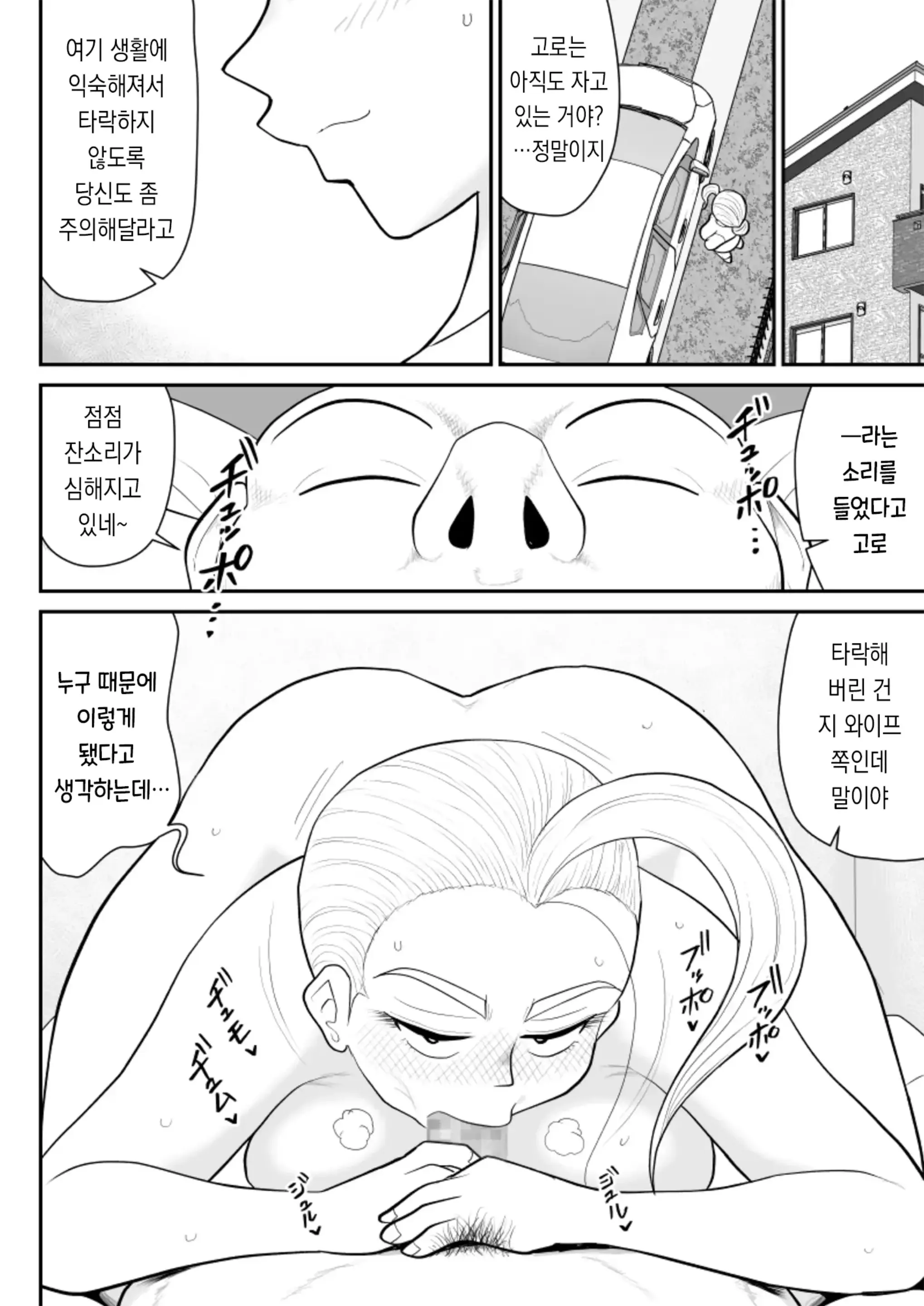 웹툰 이미지 73