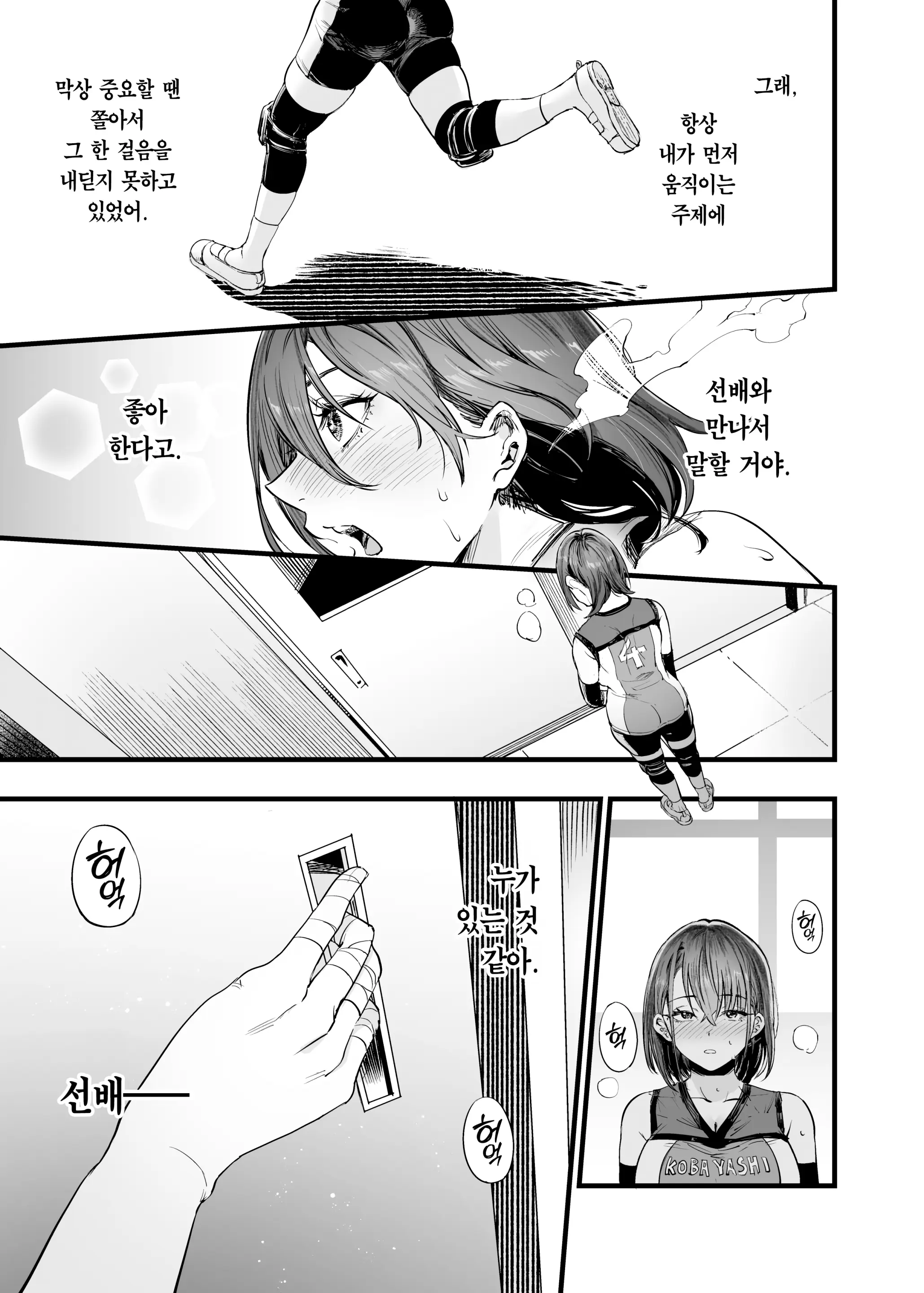 웹툰 이미지 22