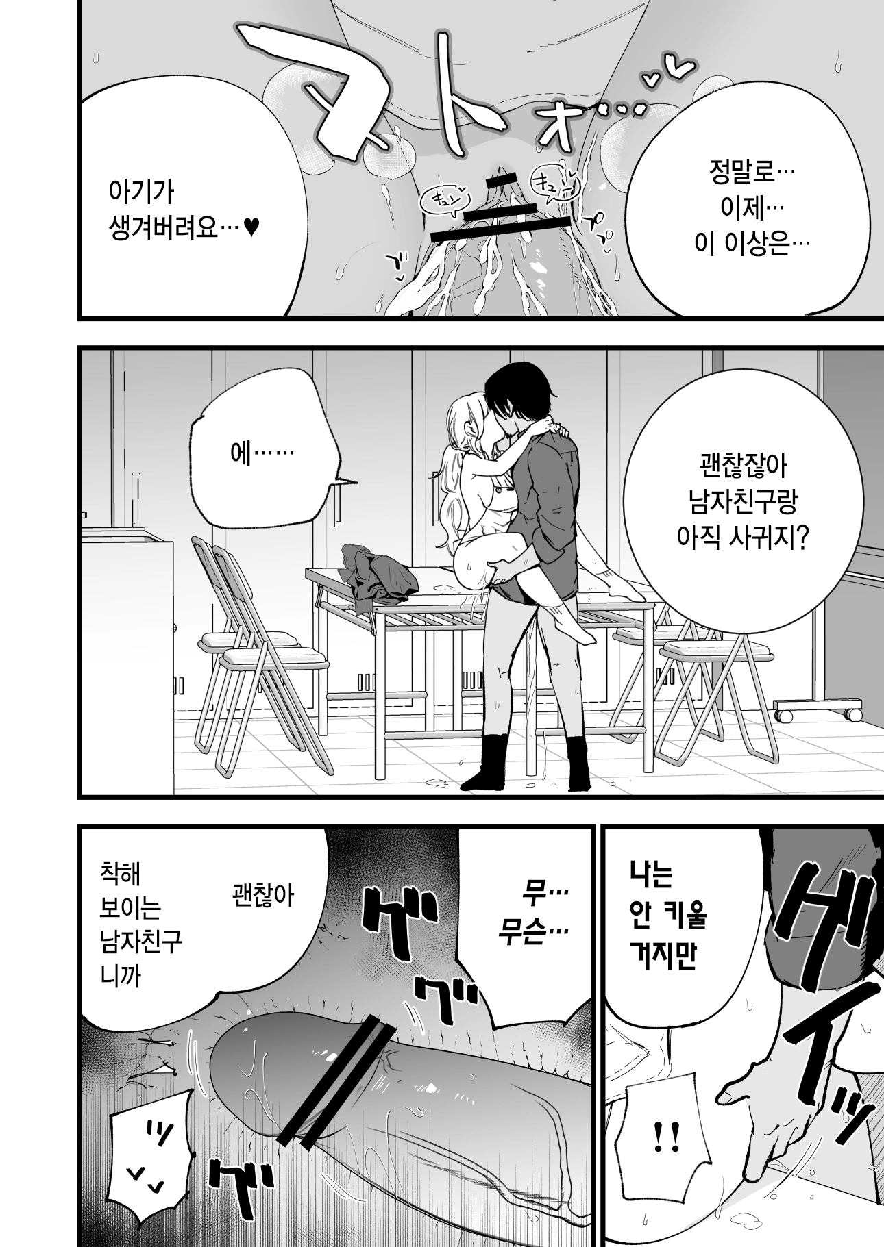 웹툰 이미지 66