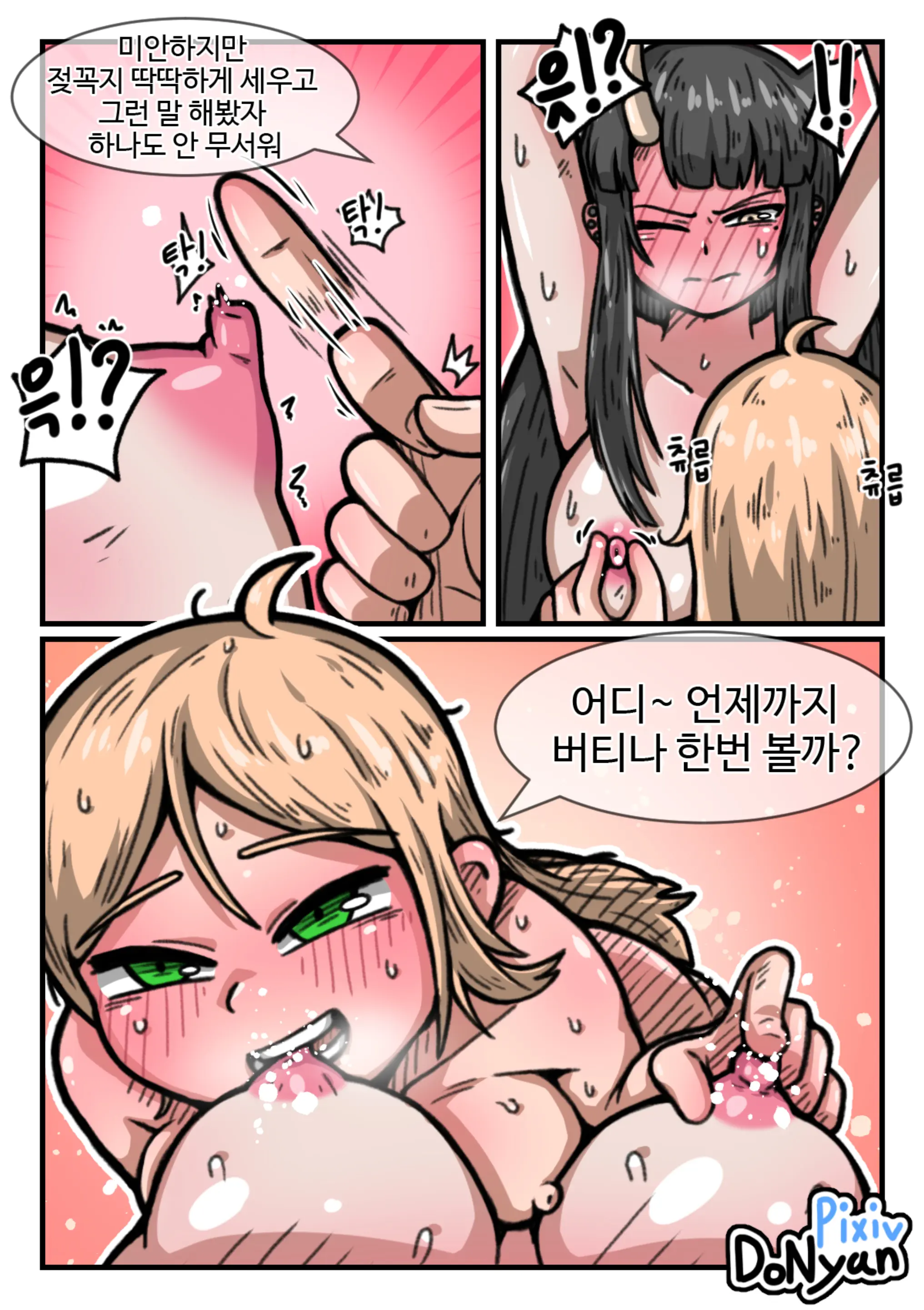 웹툰 이미지 30