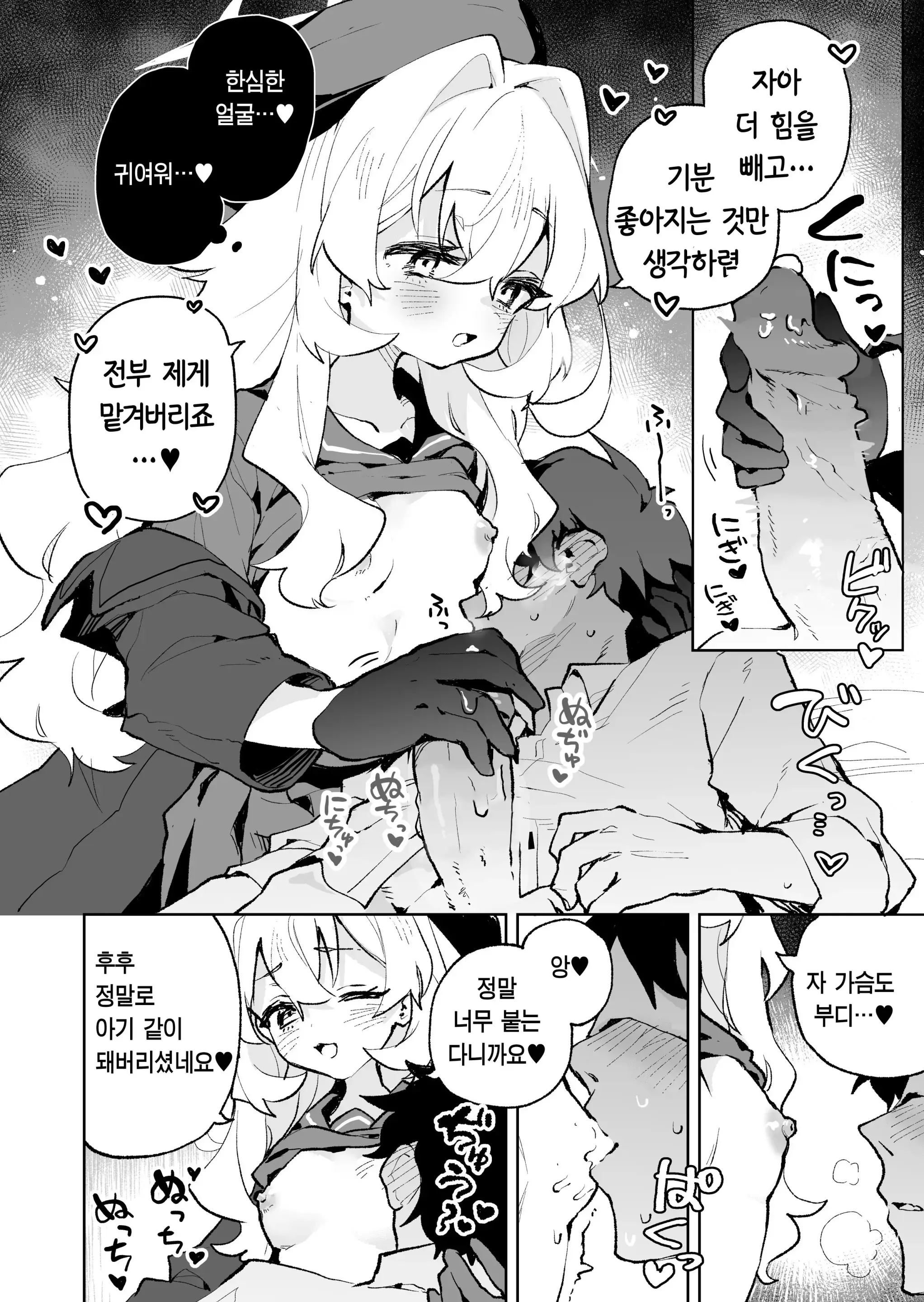 웹툰 이미지 24