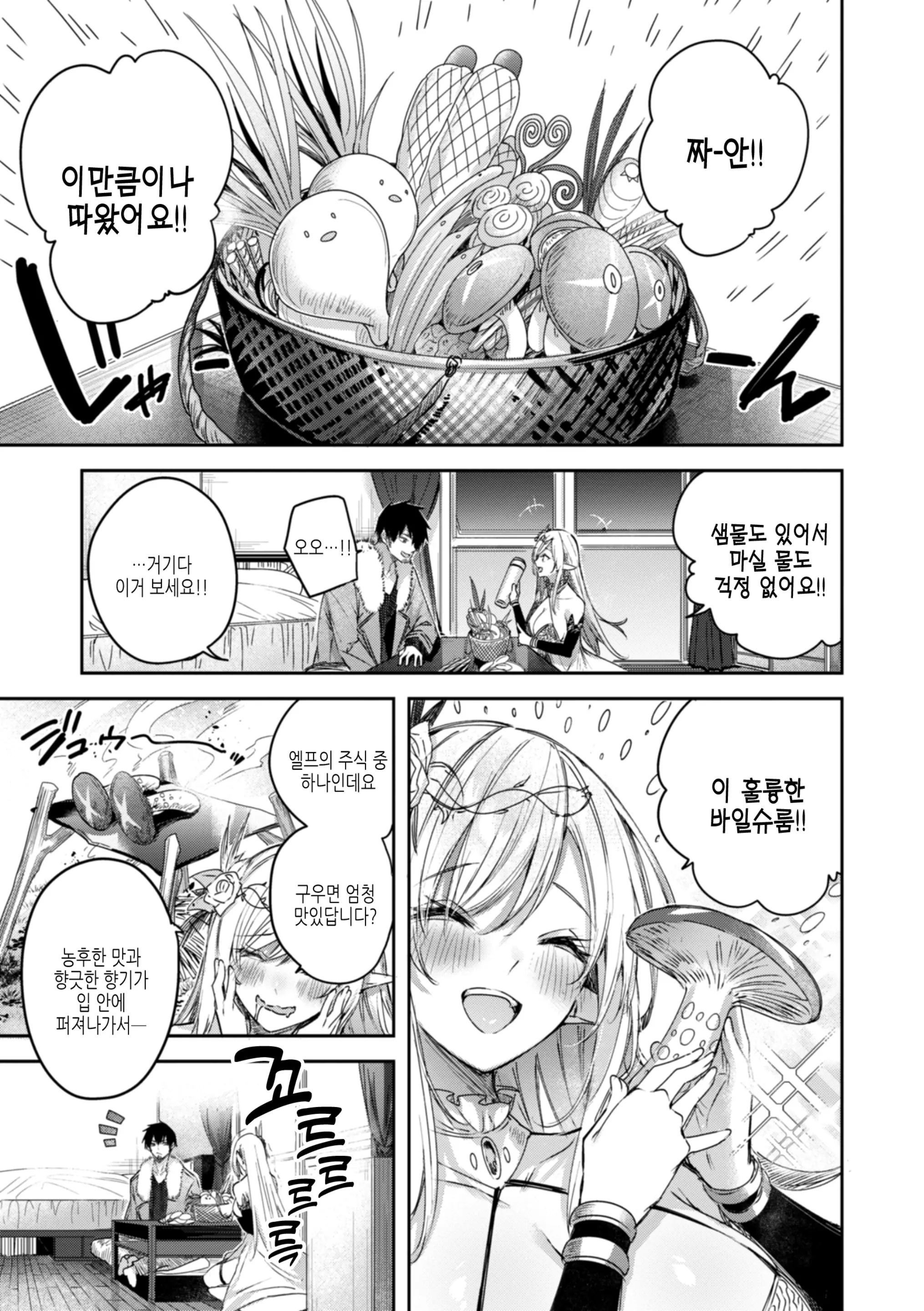 웹툰 이미지 58