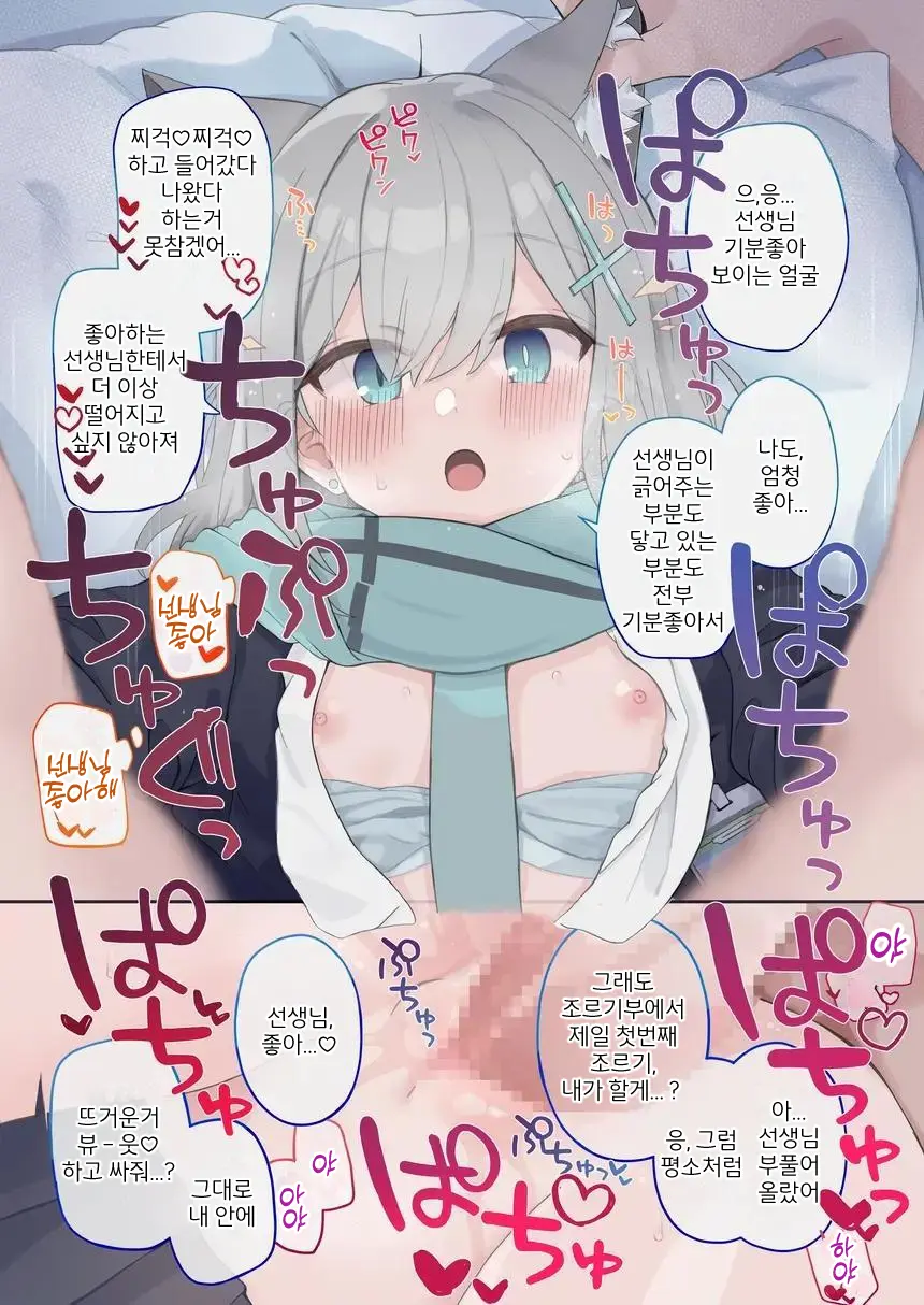 웹툰 이미지 5