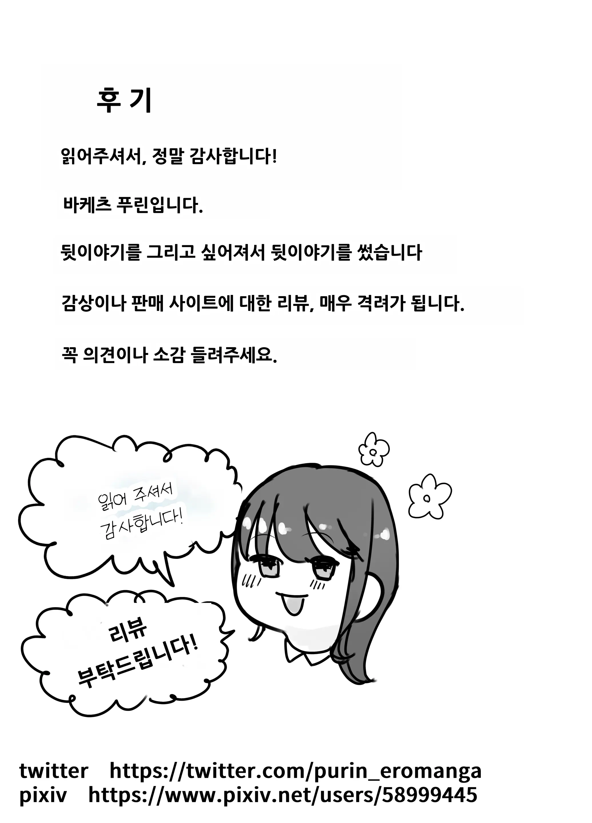 웹툰 이미지 56