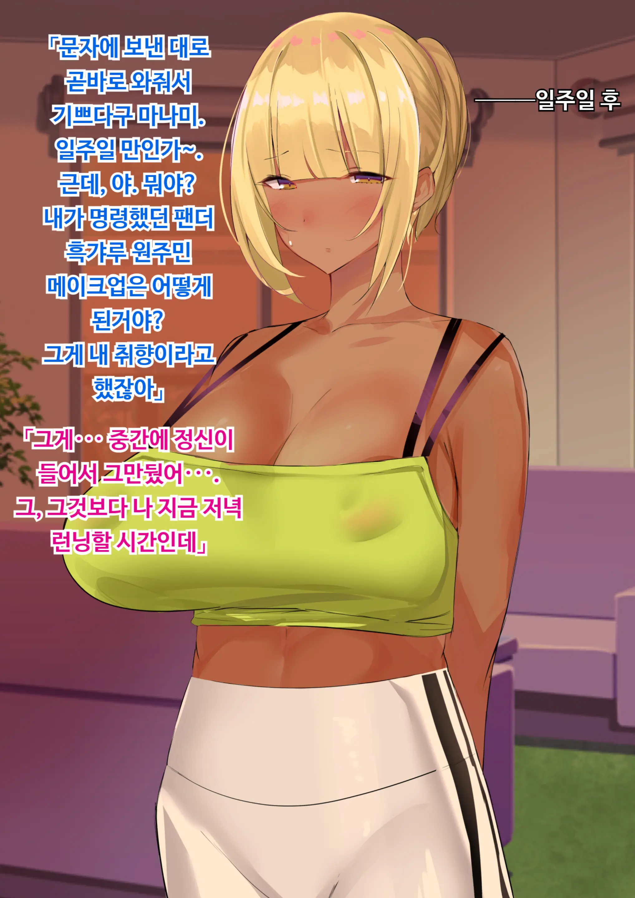웹툰 이미지 349