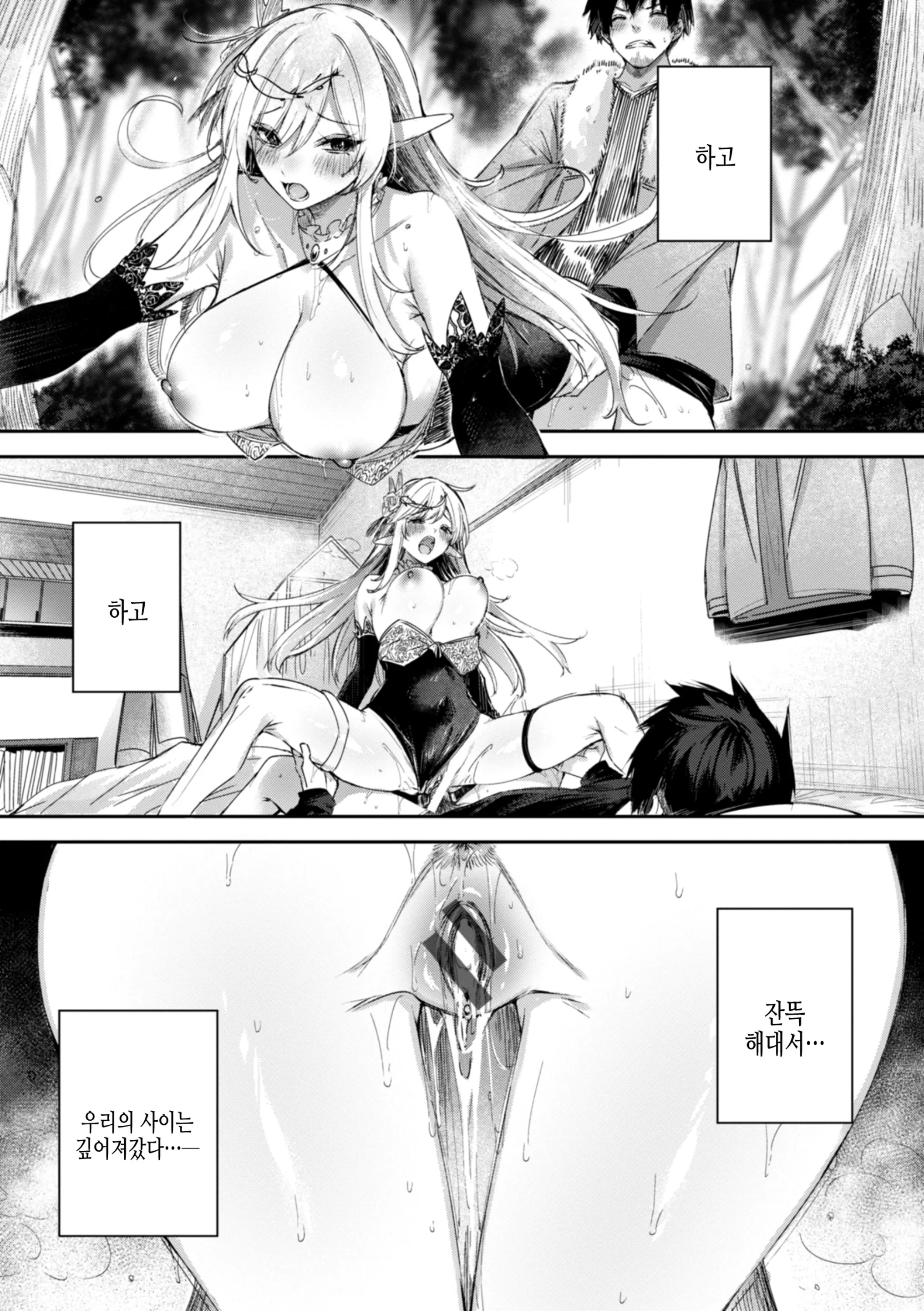 웹툰 이미지 80