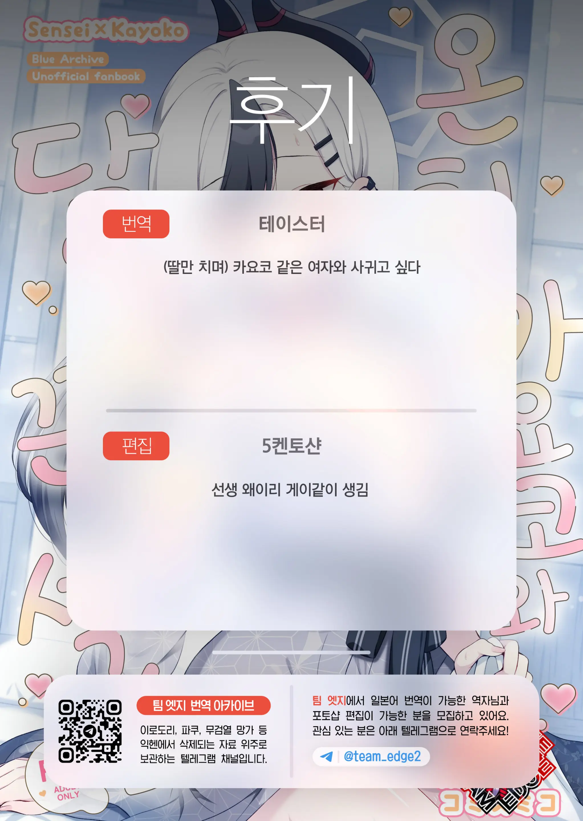 웹툰 이미지 32