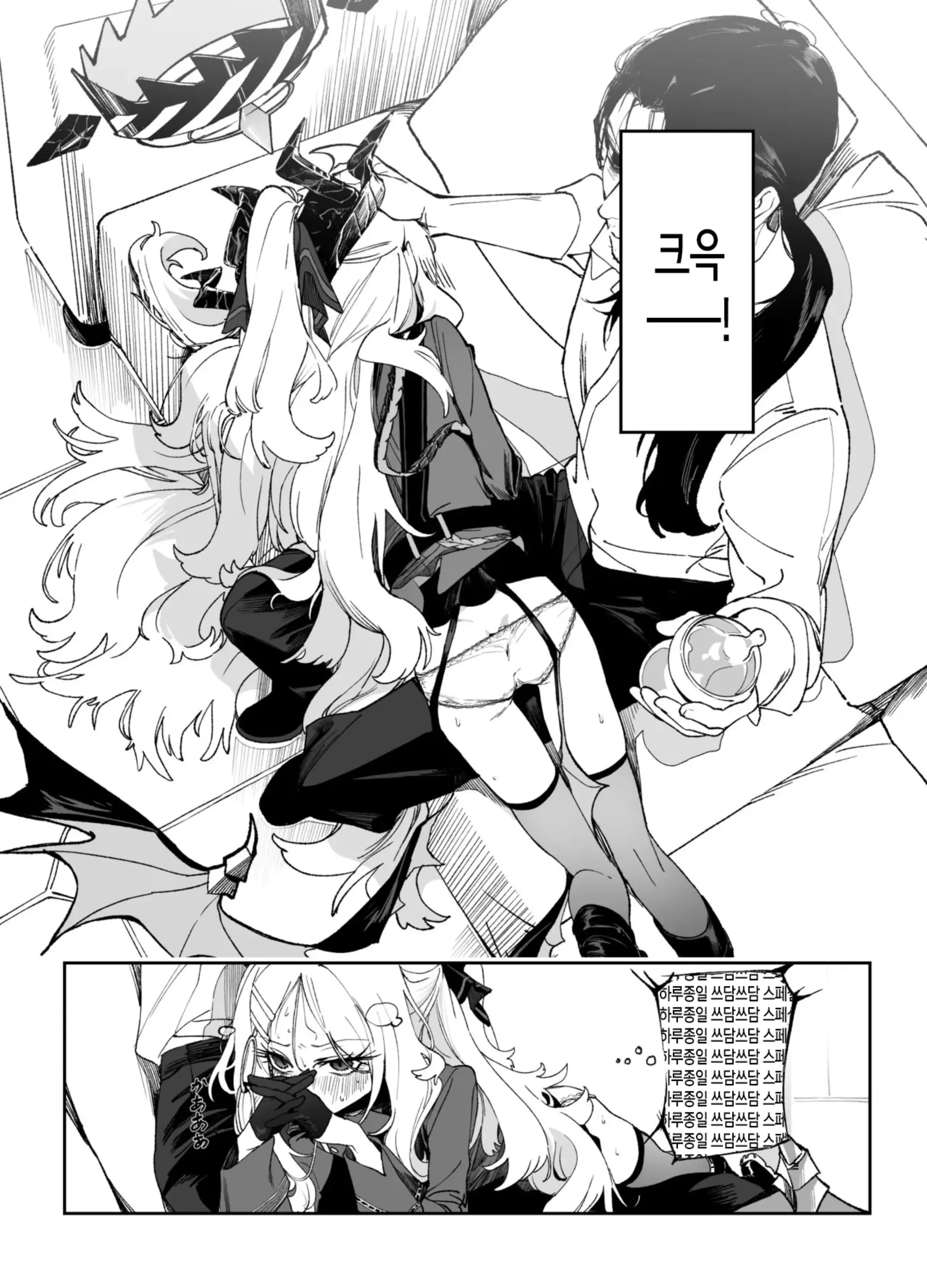 웹툰 이미지 9