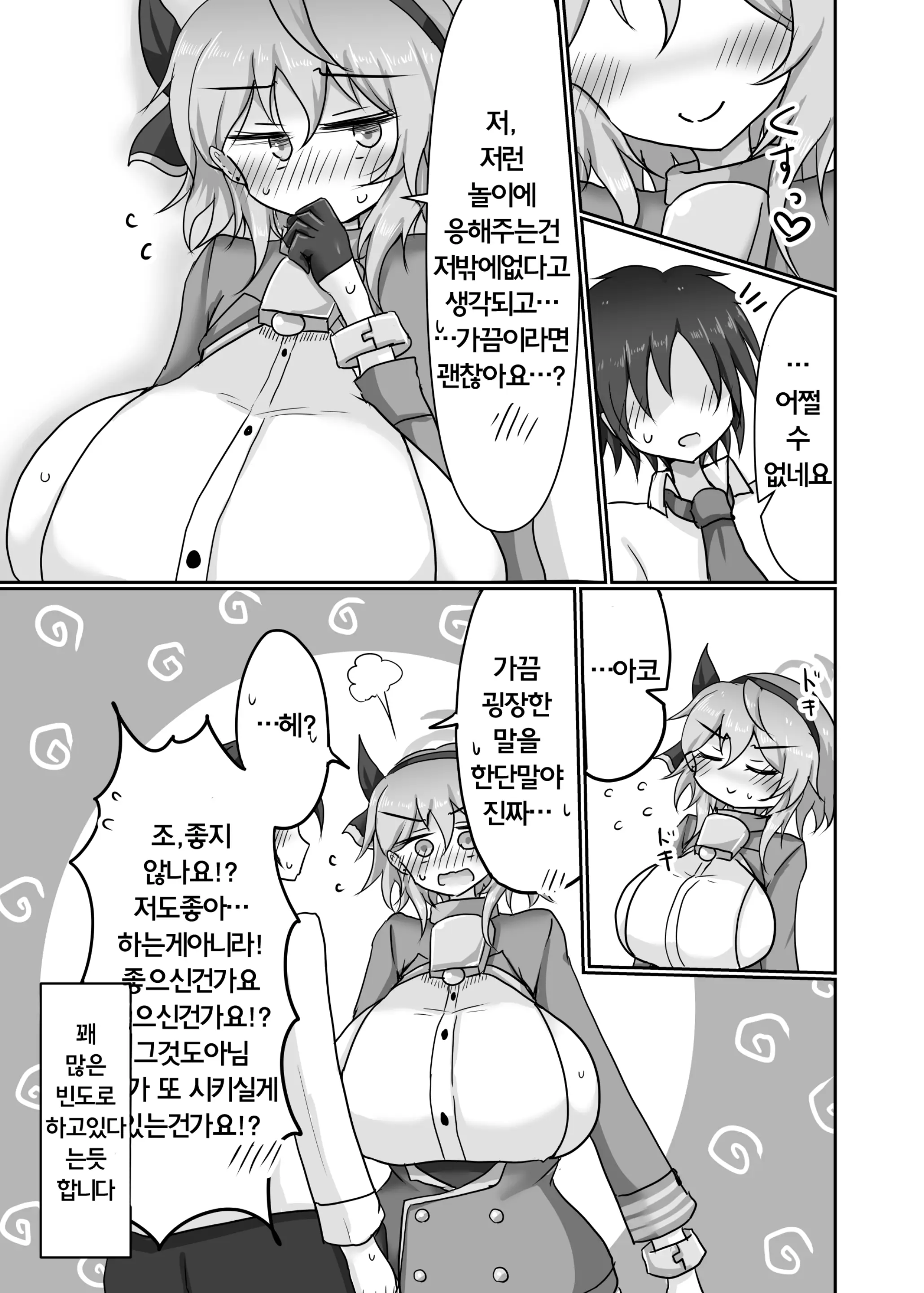 웹툰 이미지 20