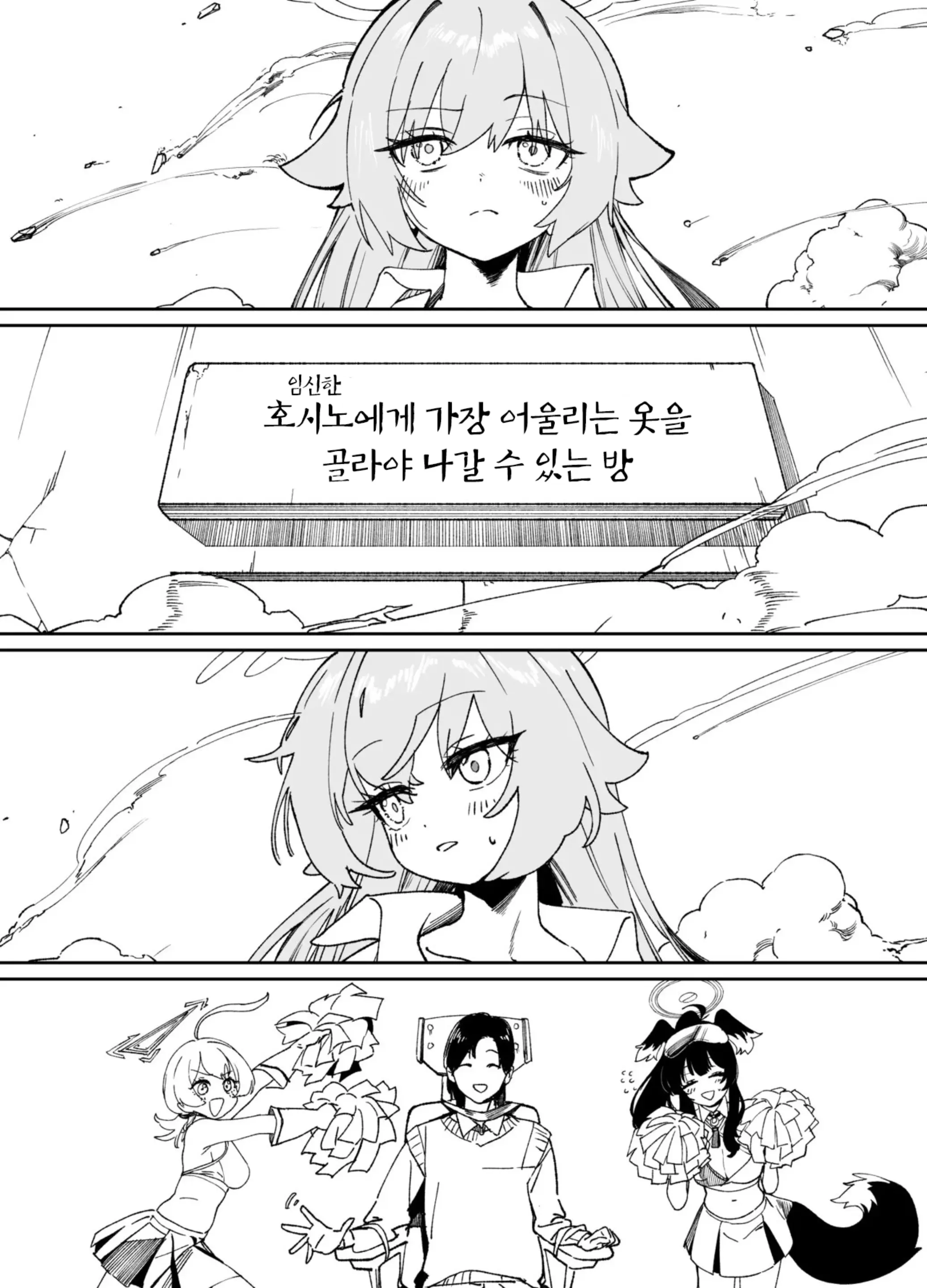 웹툰 이미지 39