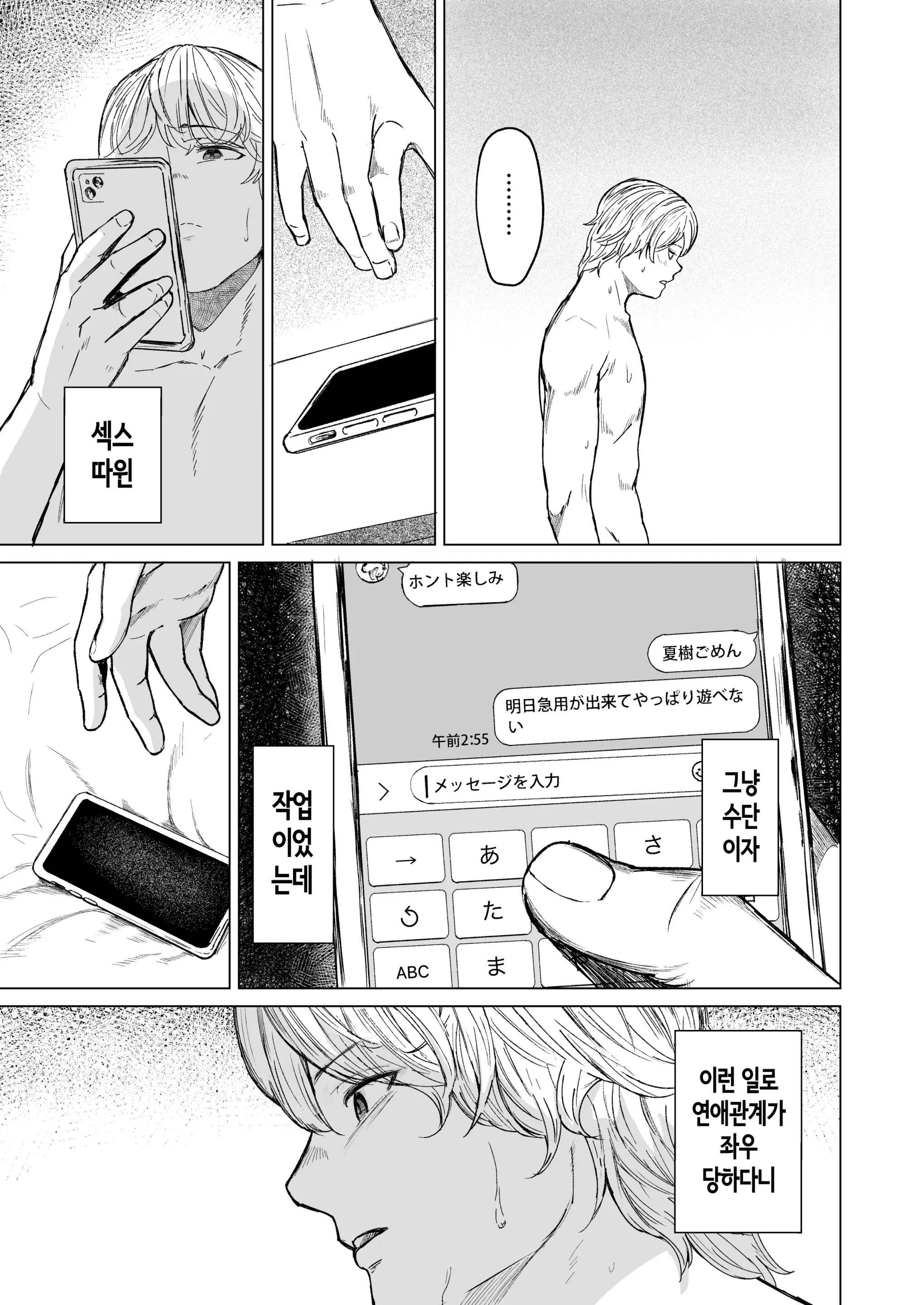 웹툰 이미지 62