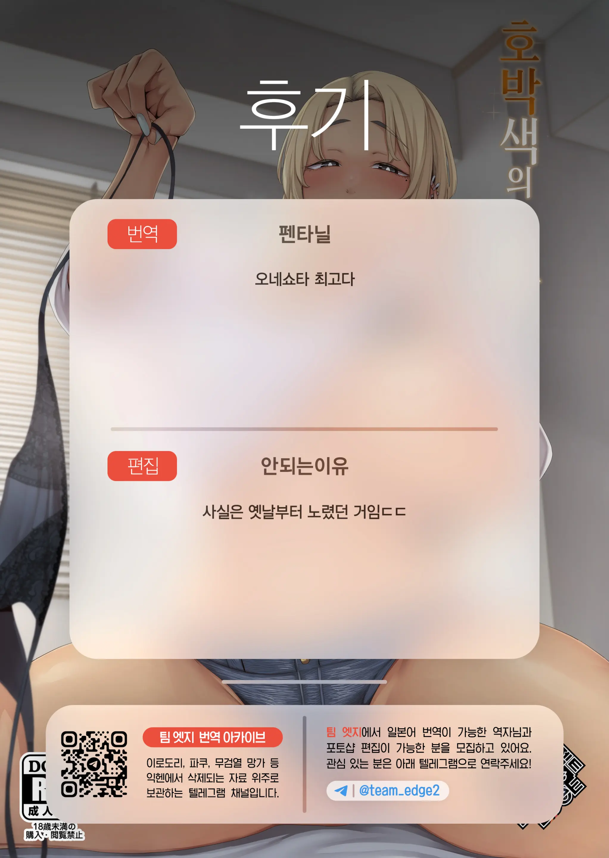 웹툰 이미지 49