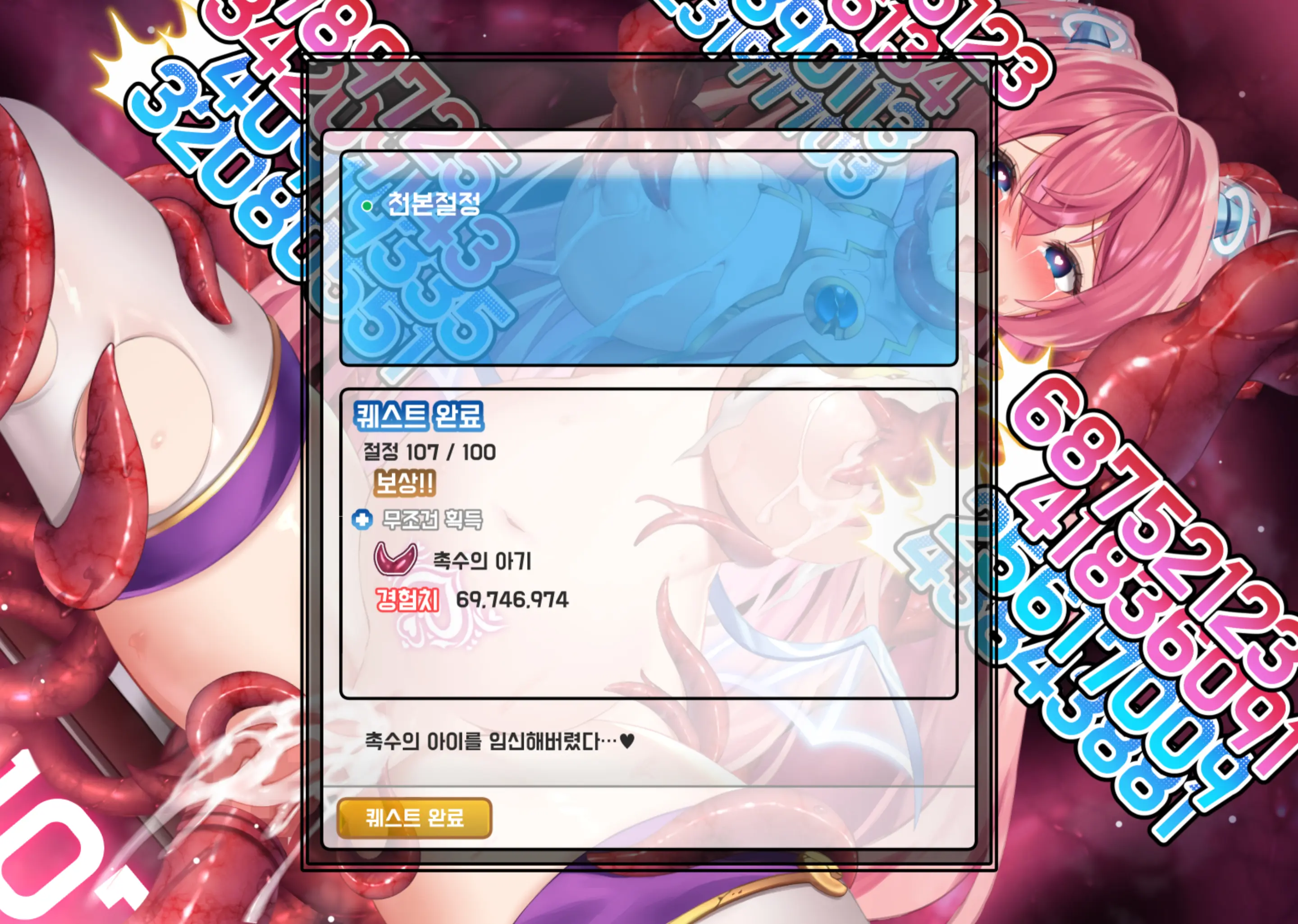 웹툰 이미지 36