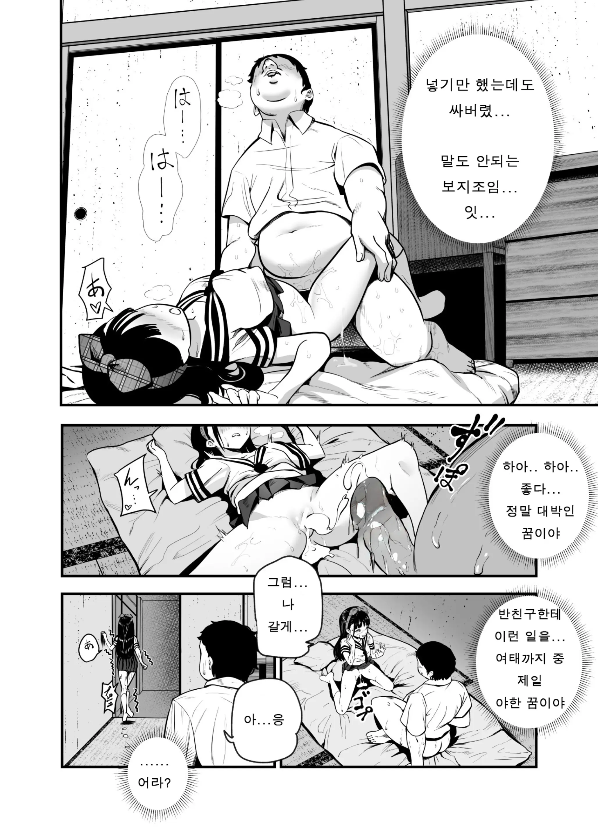 웹툰 이미지 13