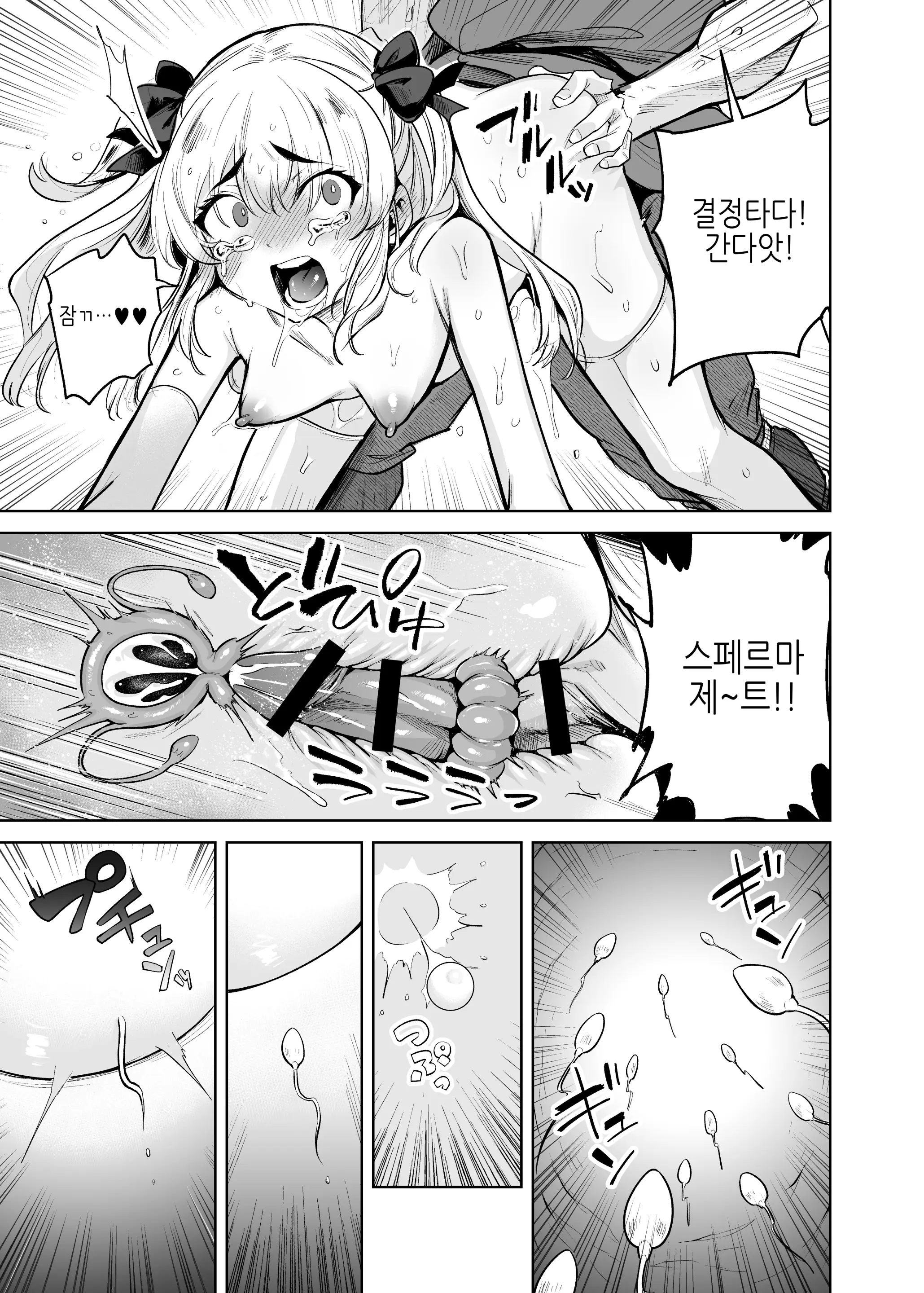 웹툰 이미지 23