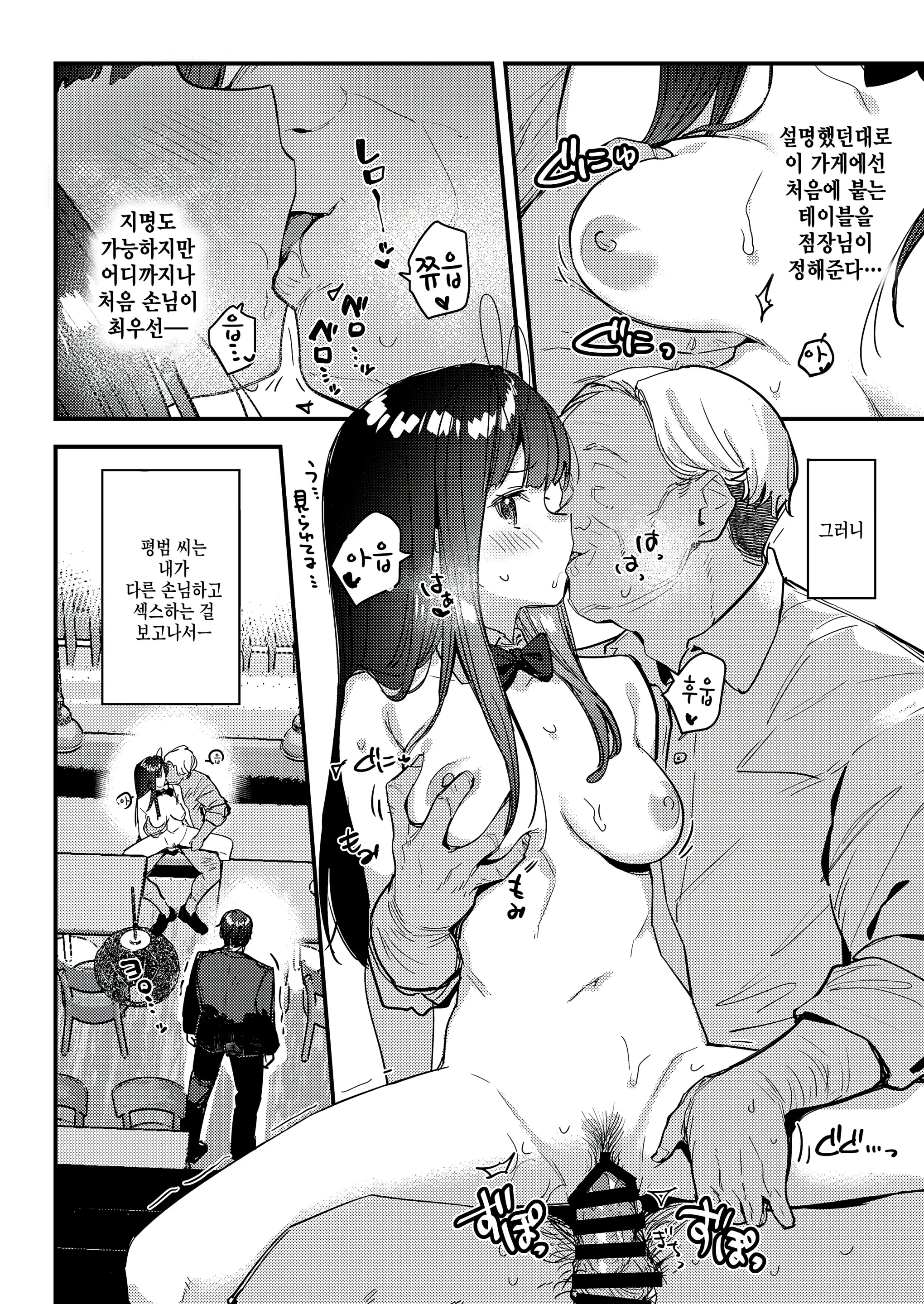 웹툰 이미지 31