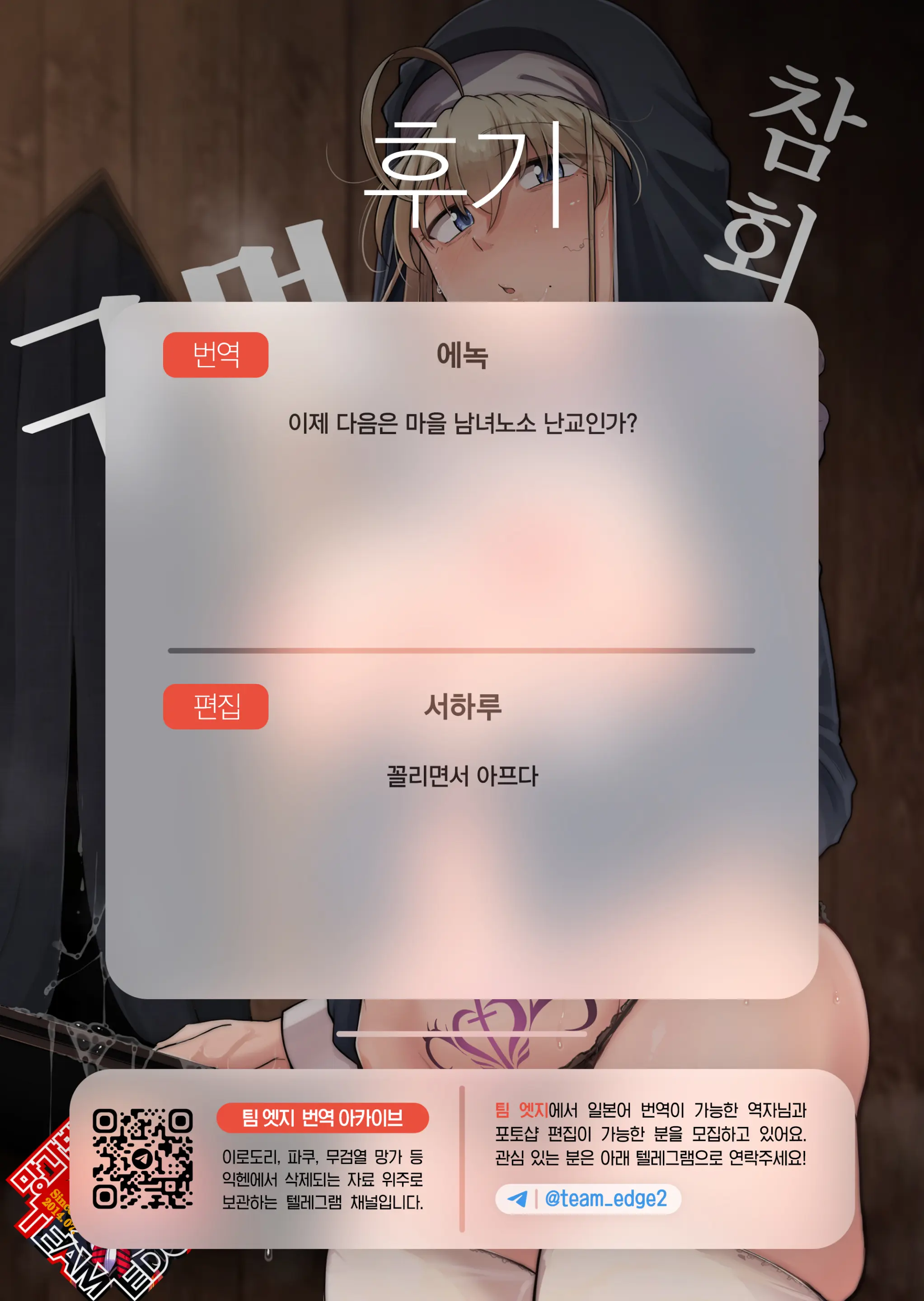 웹툰 이미지 44