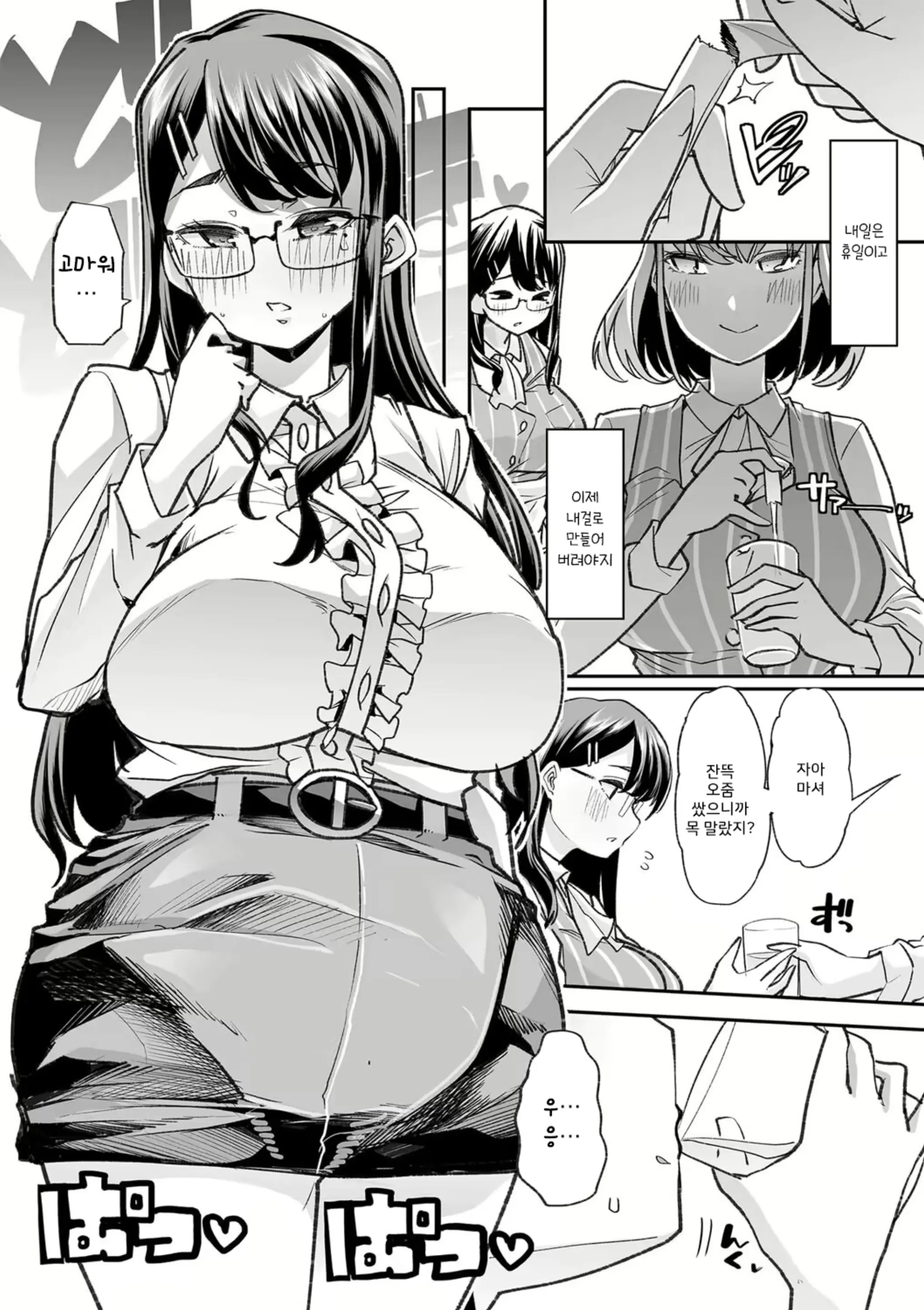 웹툰 이미지 42