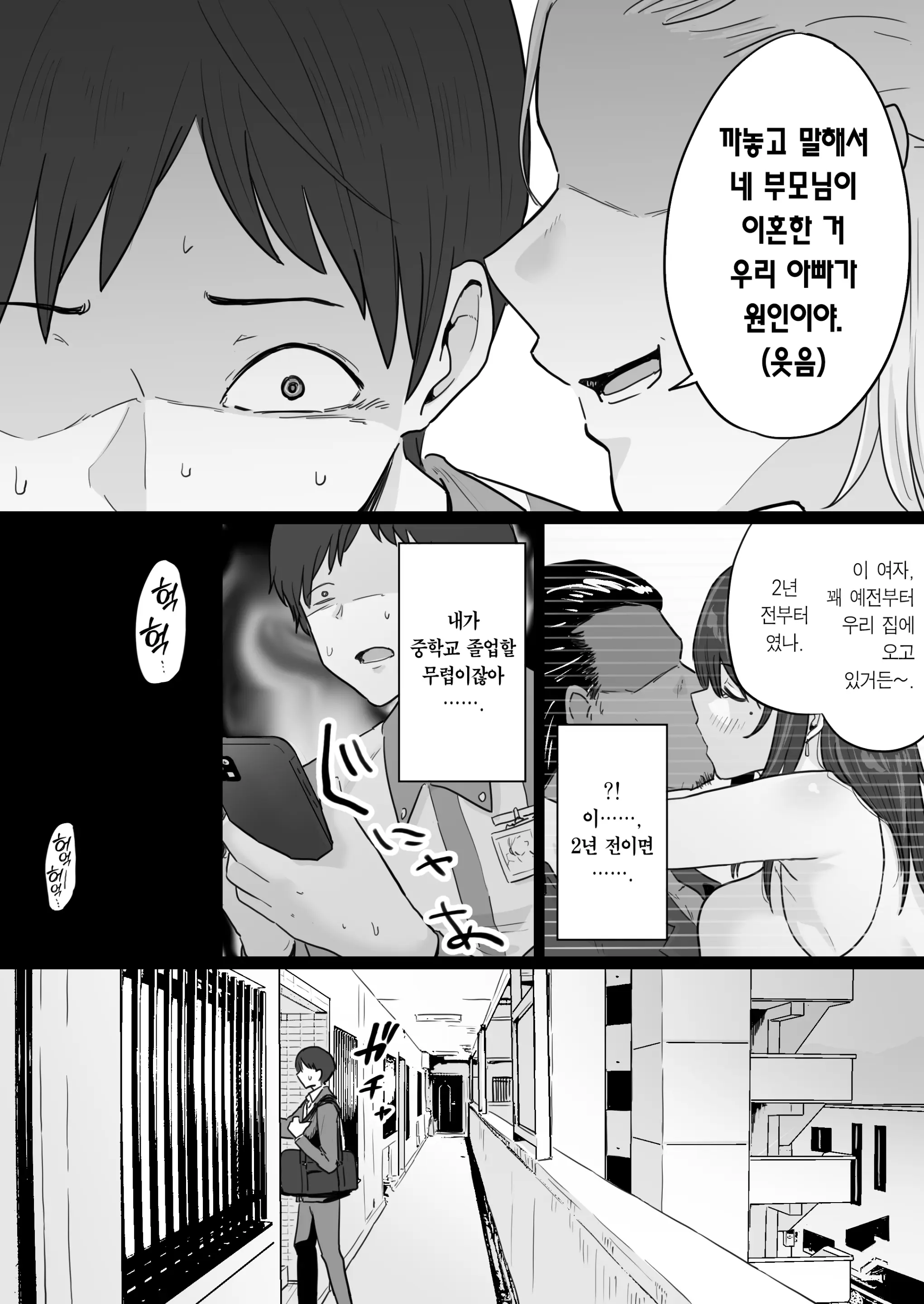 웹툰 이미지 10