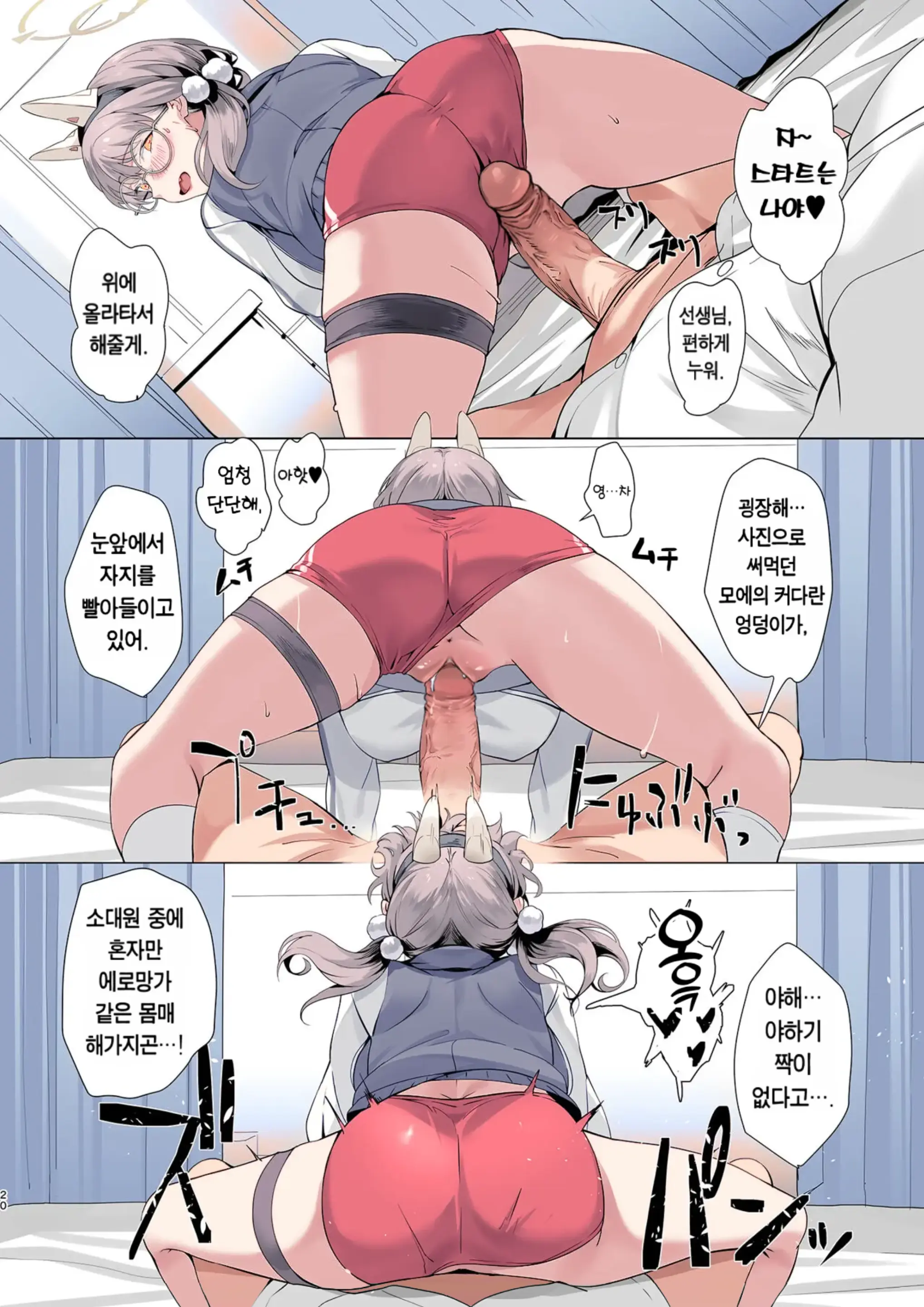 웹툰 이미지 17