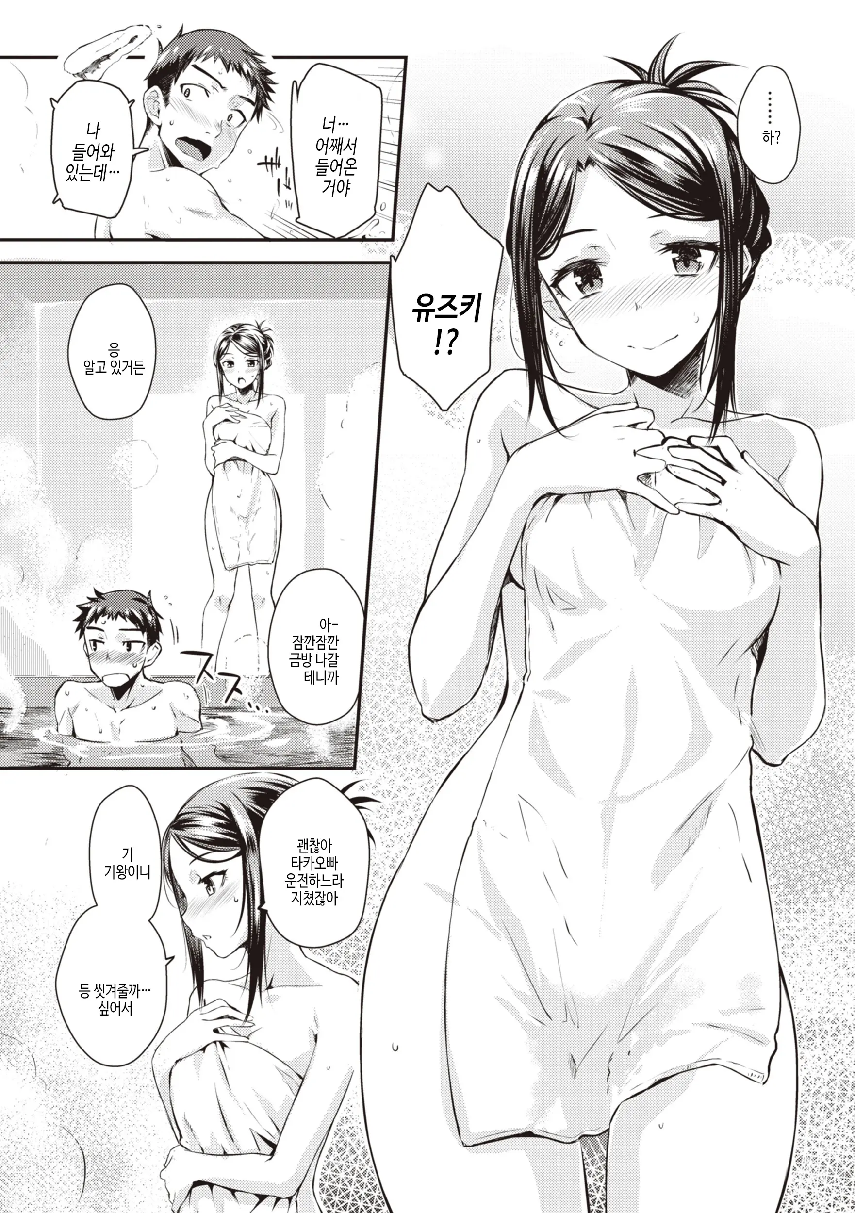 웹툰 이미지 32