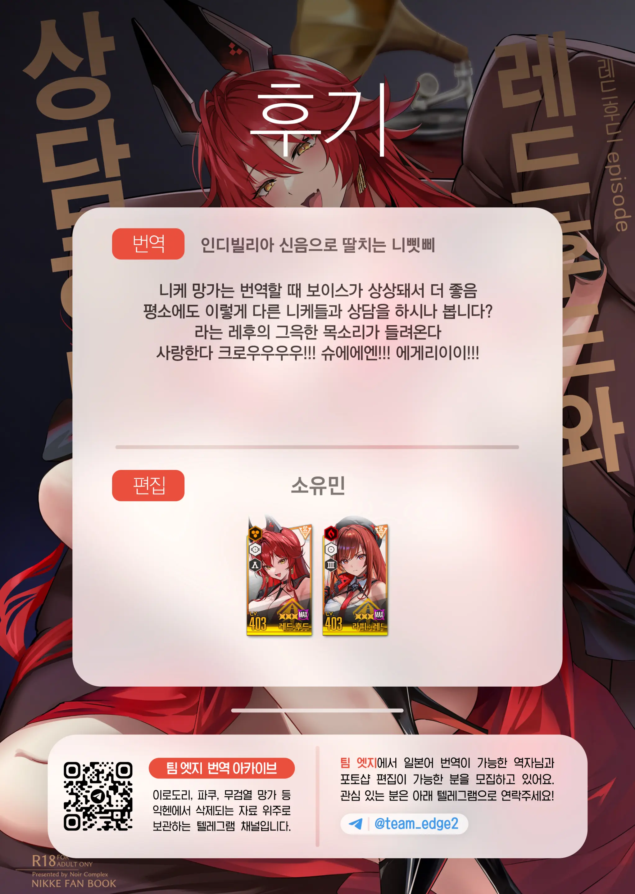 웹툰 이미지 29