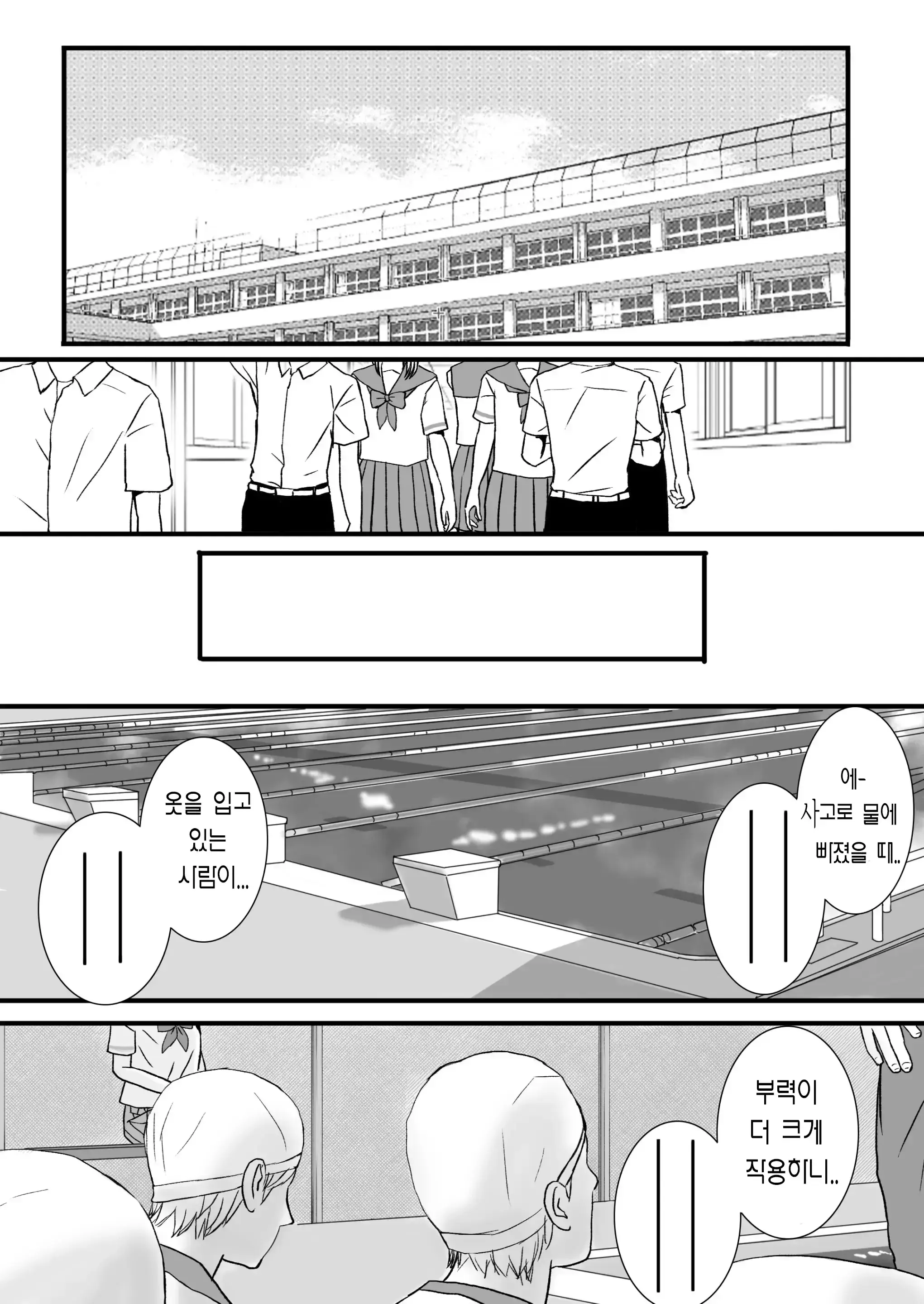 웹툰 이미지 60
