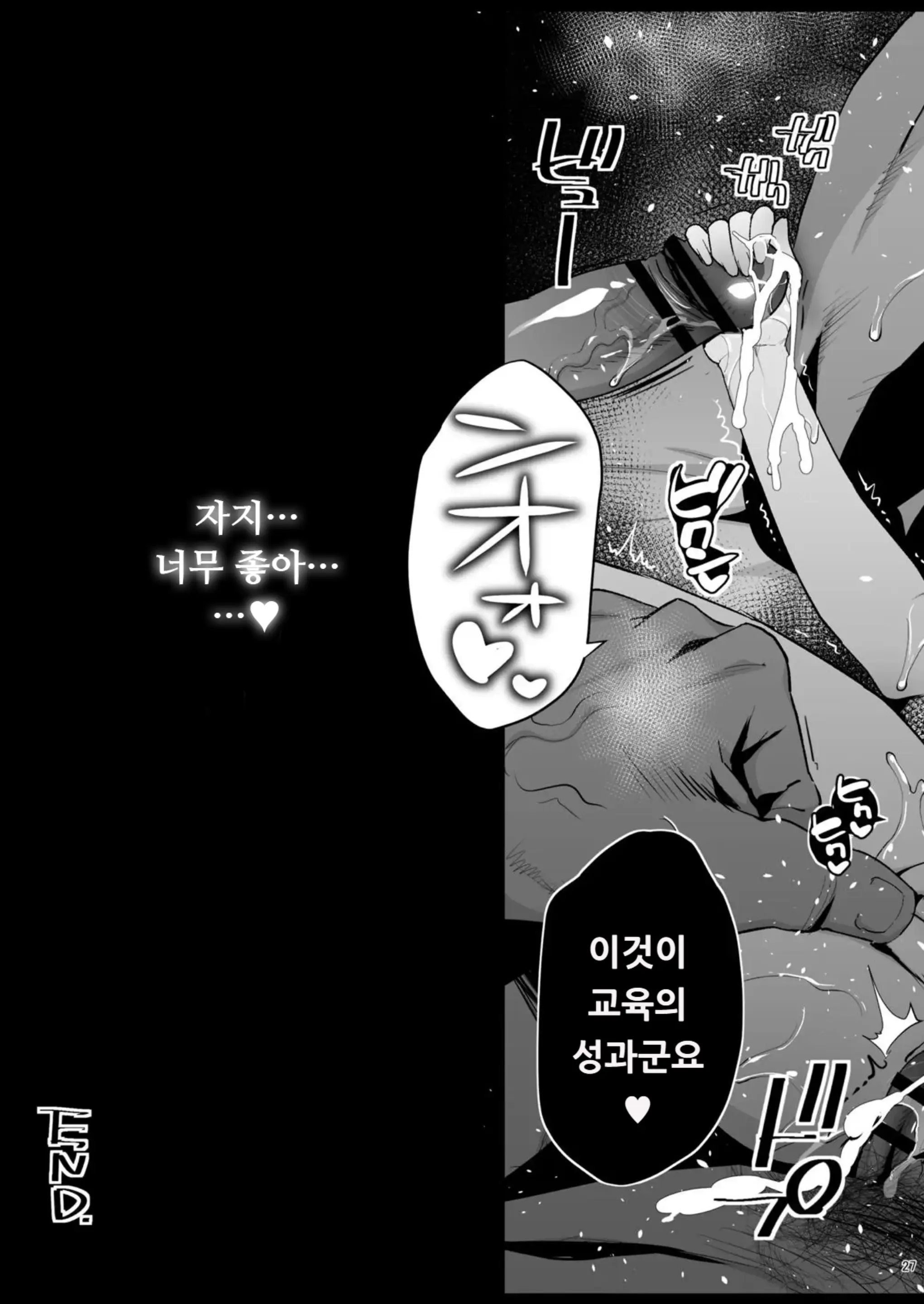 웹툰 이미지 25