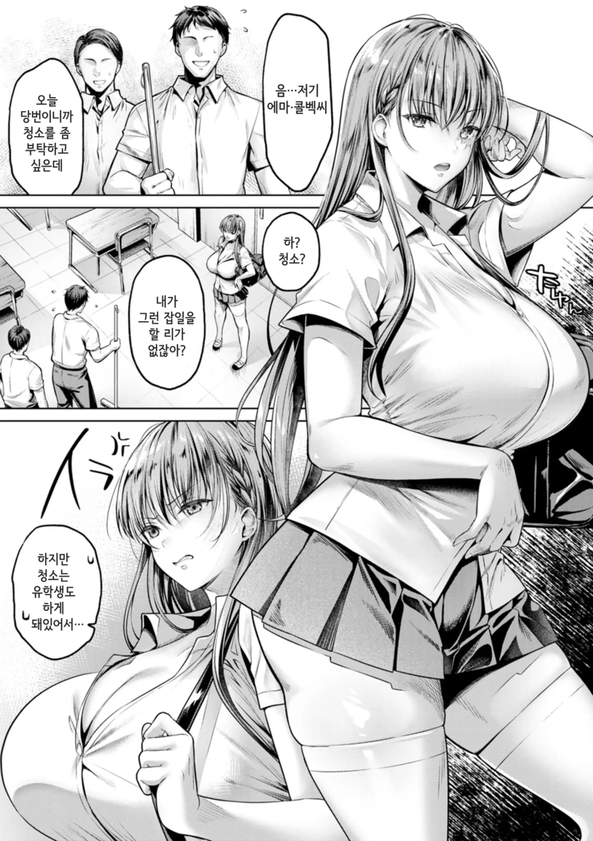 웹툰 이미지 74