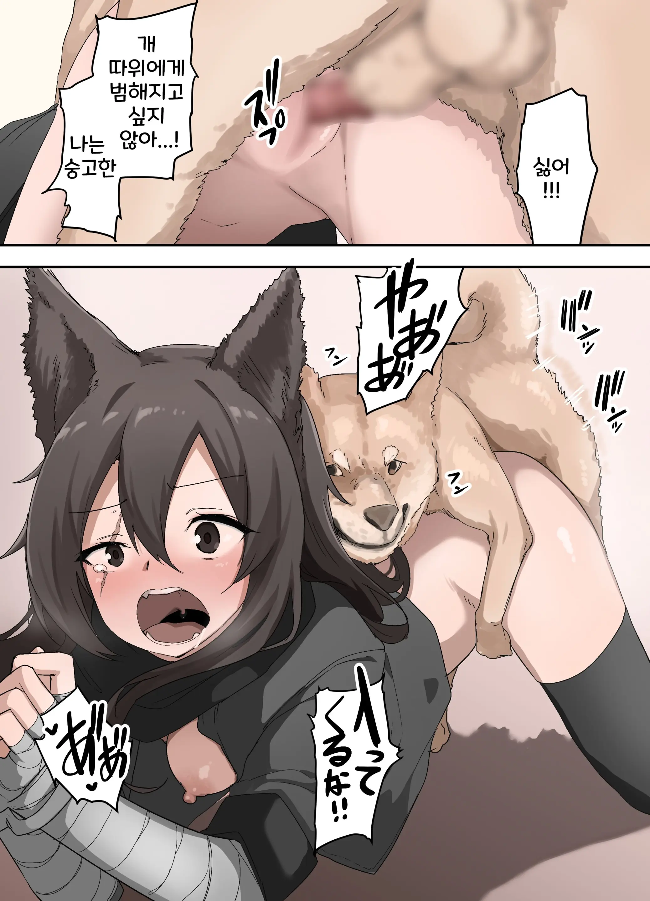 웹툰 이미지 34