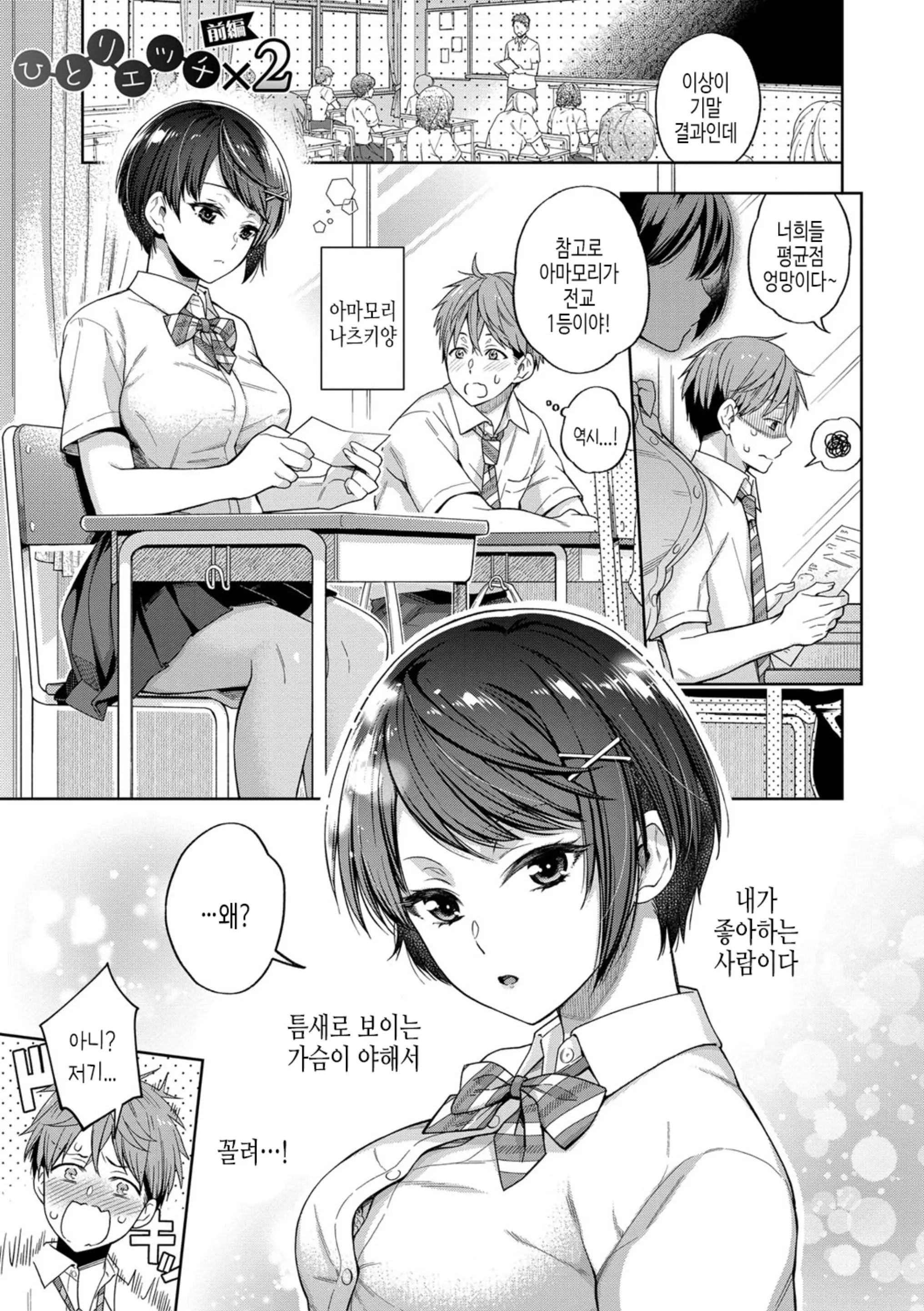웹툰 이미지 91