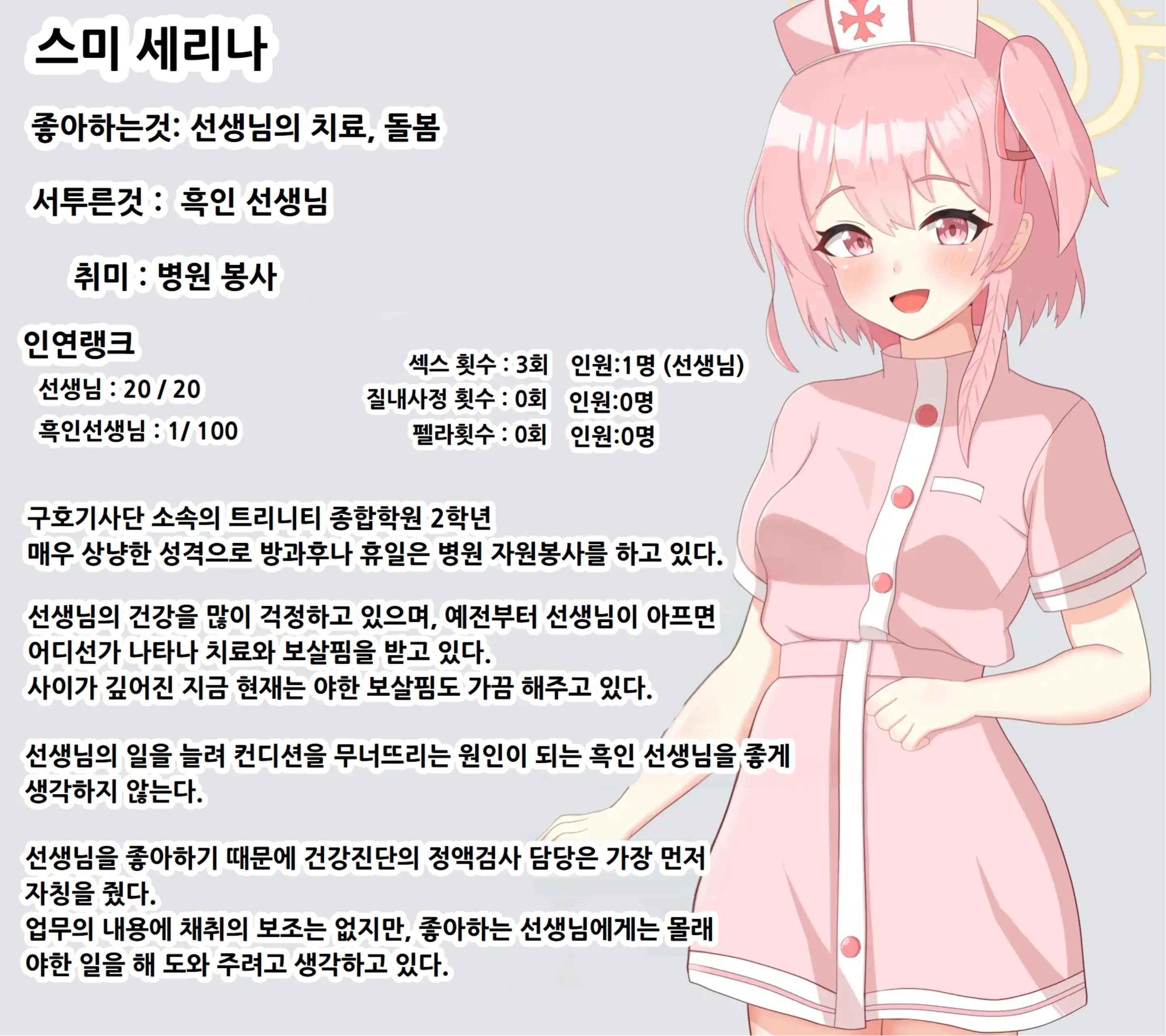 웹툰 이미지 270