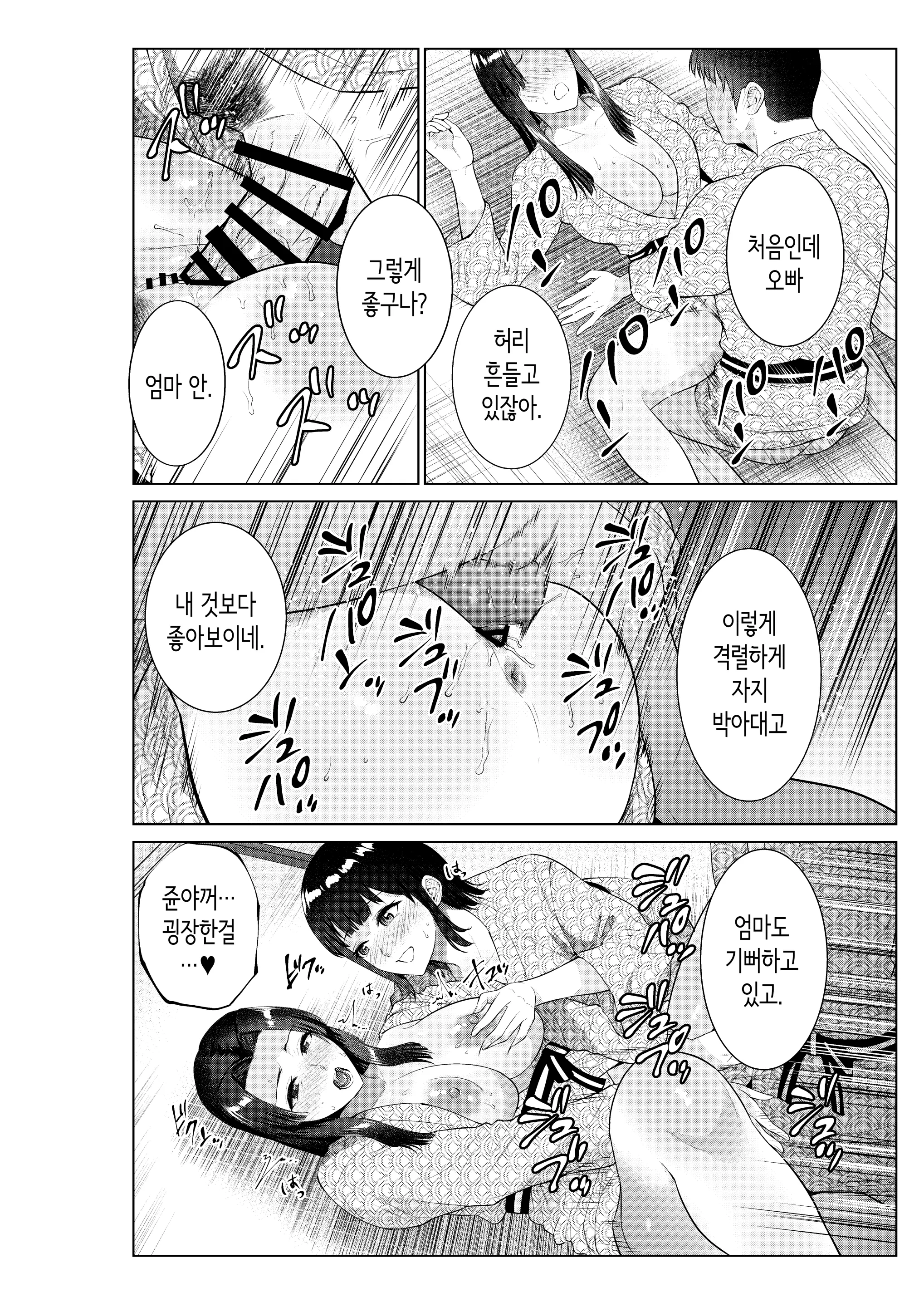 웹툰 이미지 26