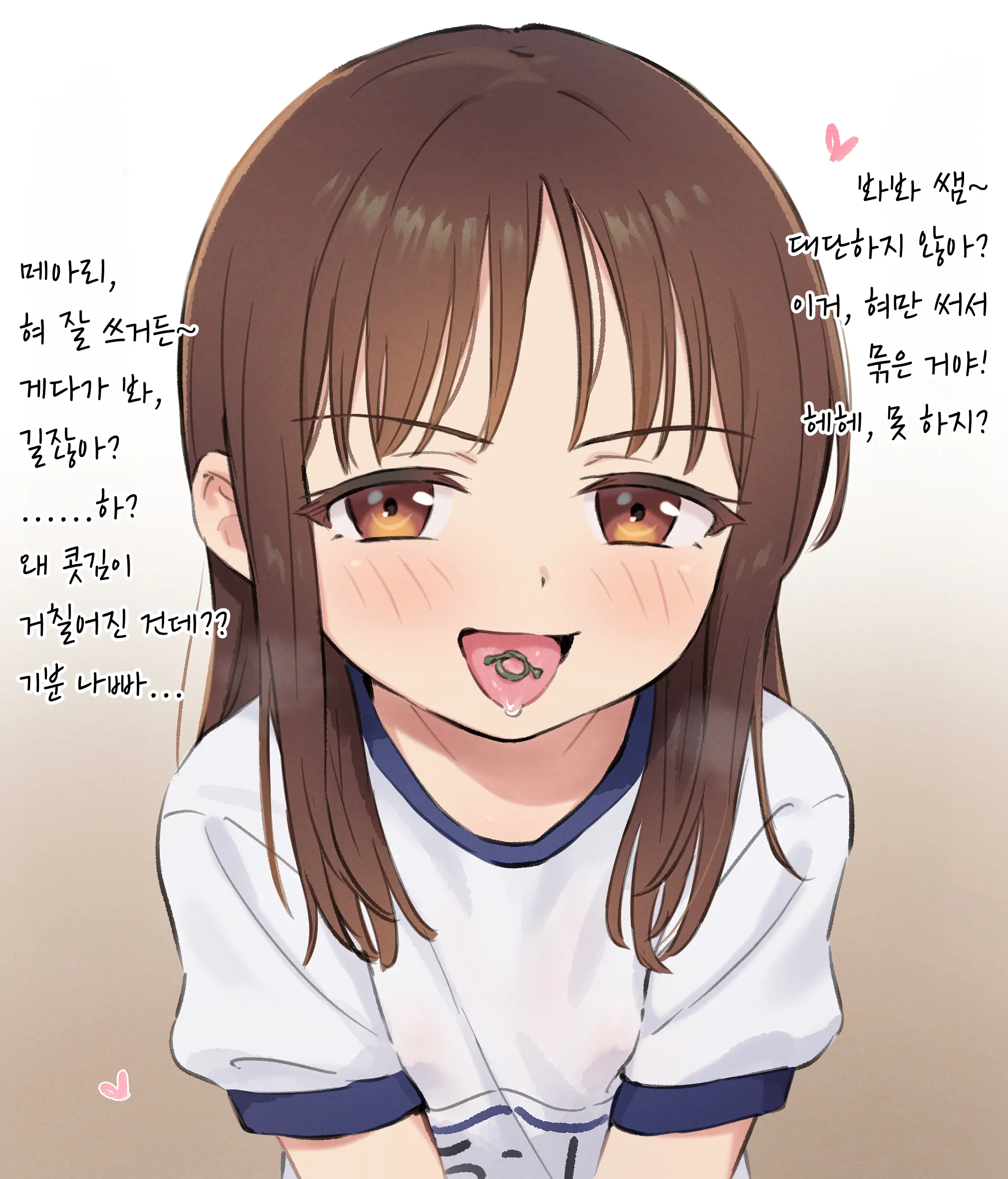 웹툰 이미지 16