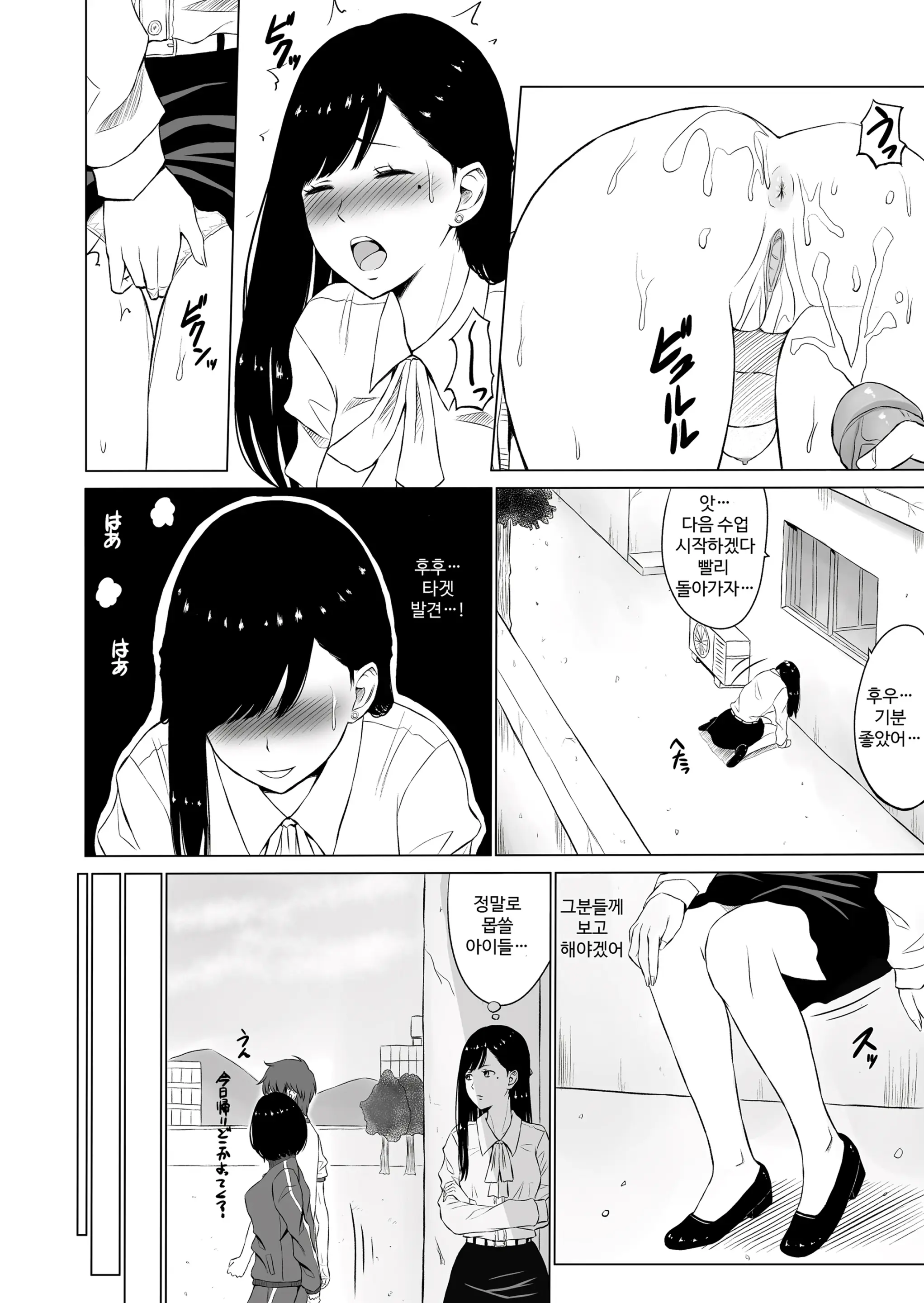웹툰 이미지 4