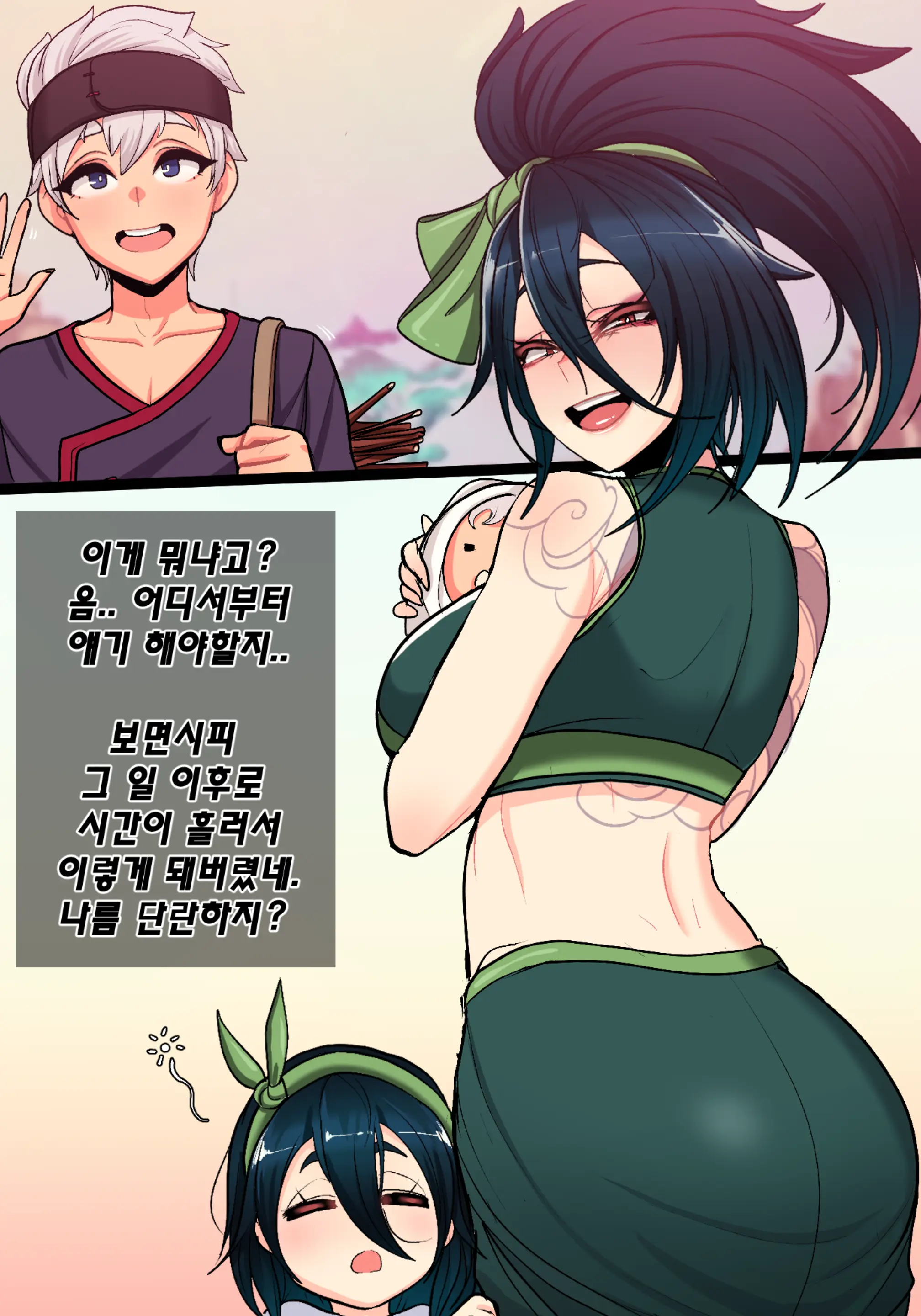 웹툰 이미지 1