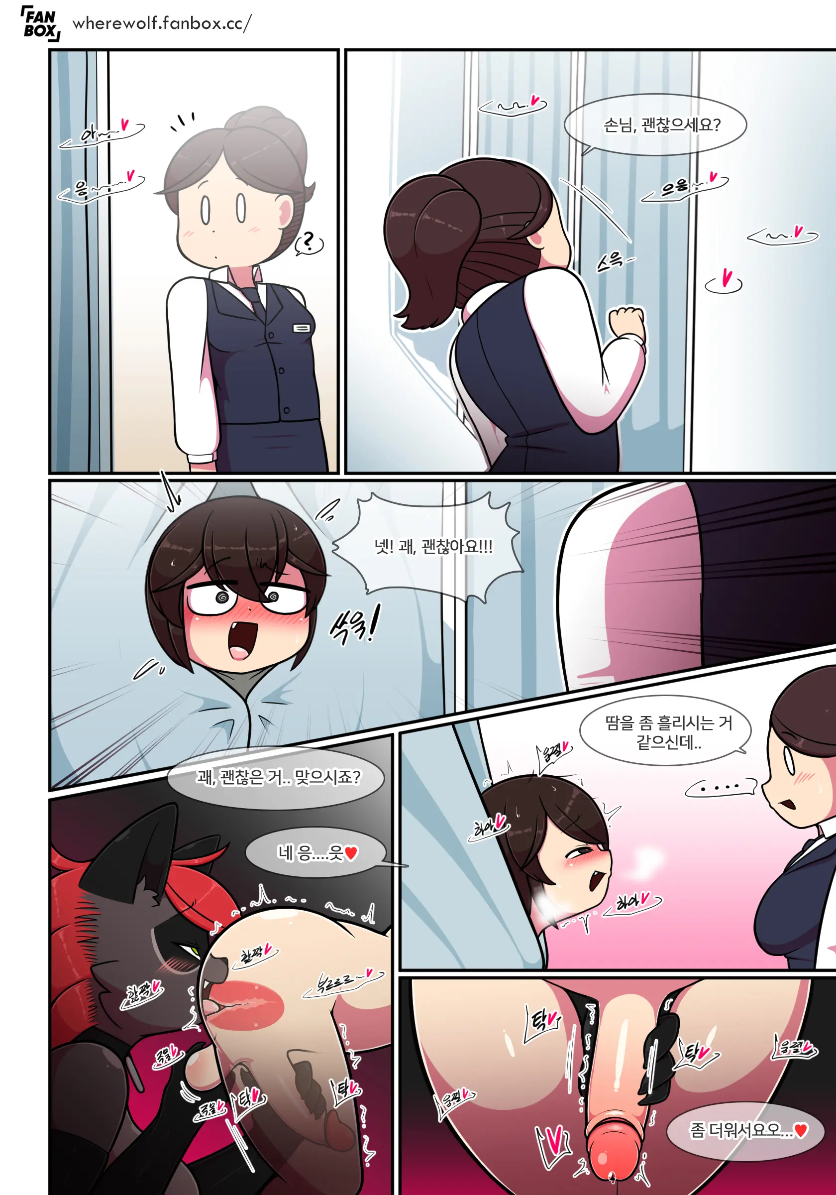 웹툰 이미지 114