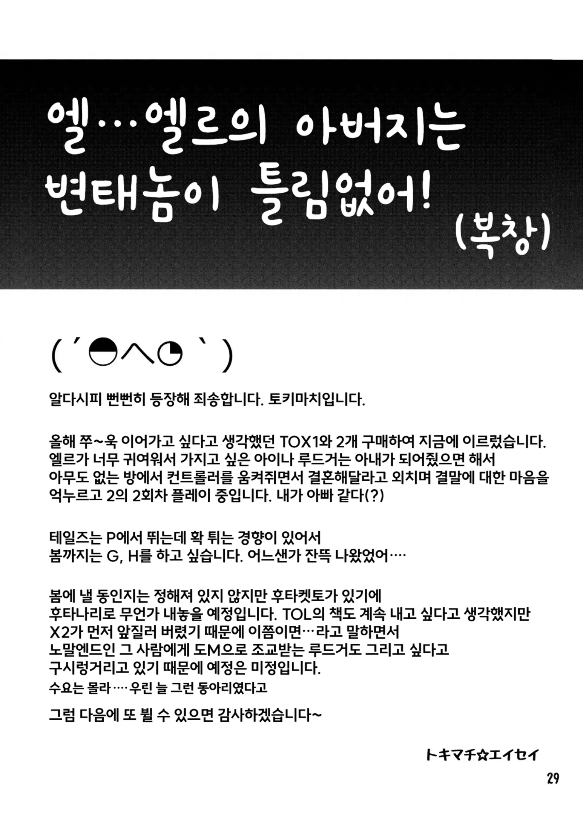웹툰 이미지 45