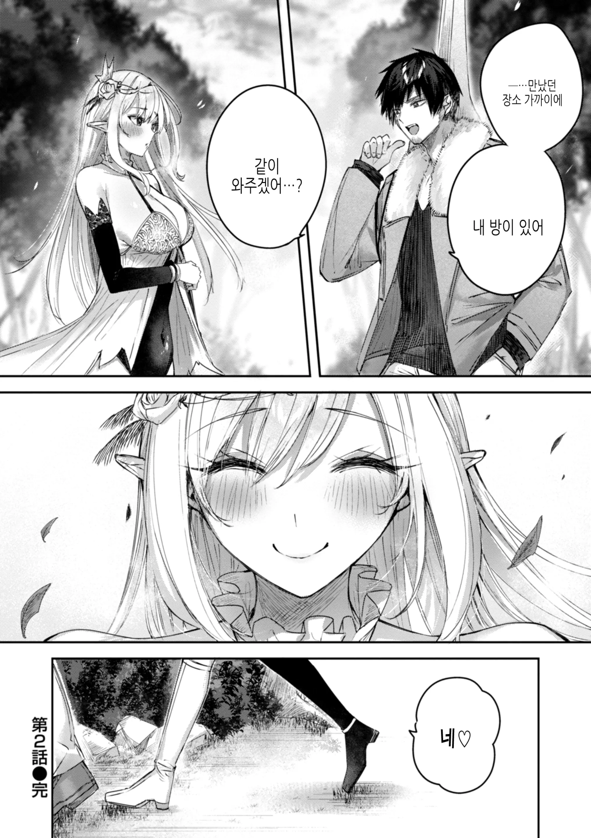 웹툰 이미지 55